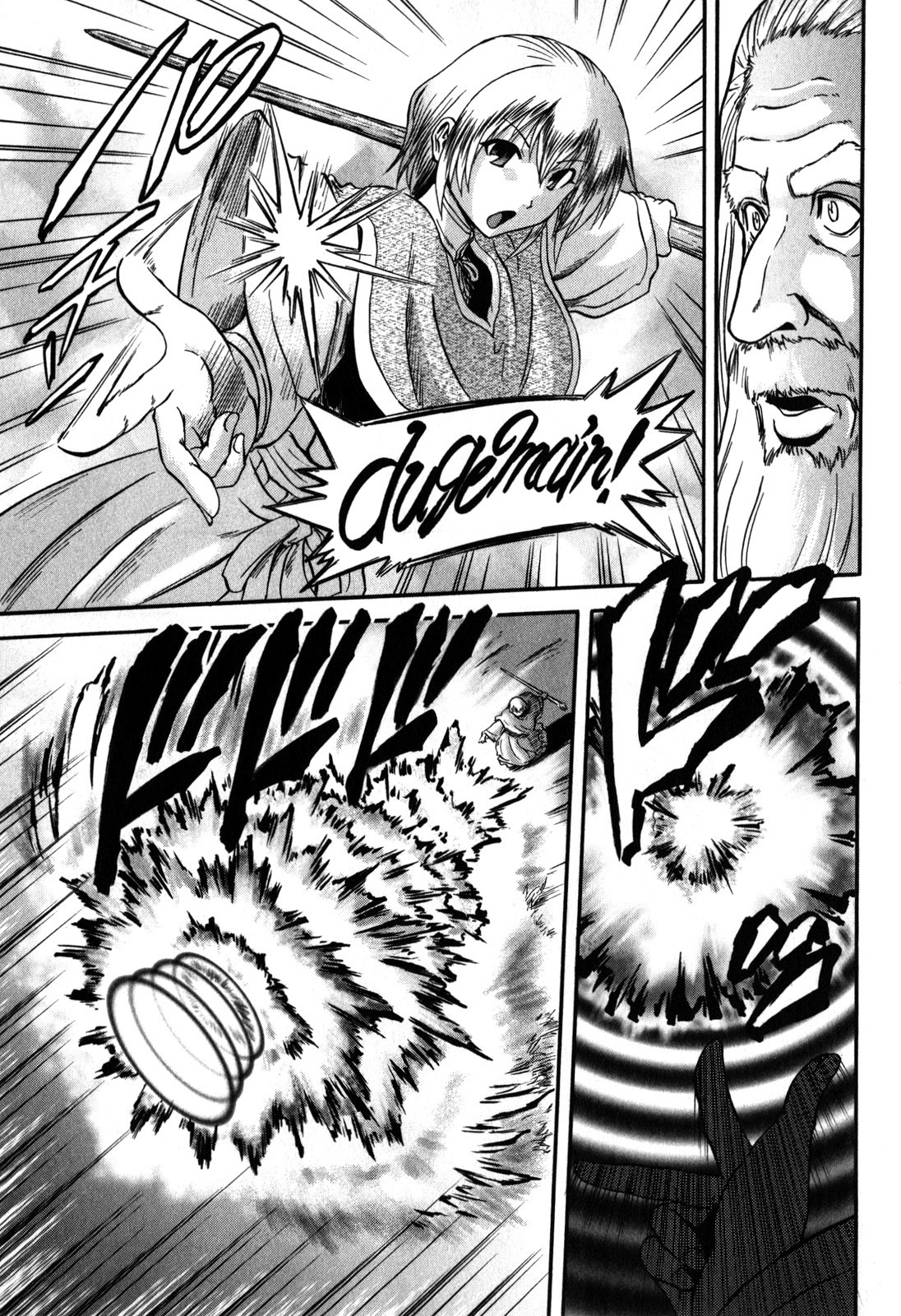 Gate – Jietai Kare no Chi nite, Kaku Tatakeri Chapter 27 - Page 19