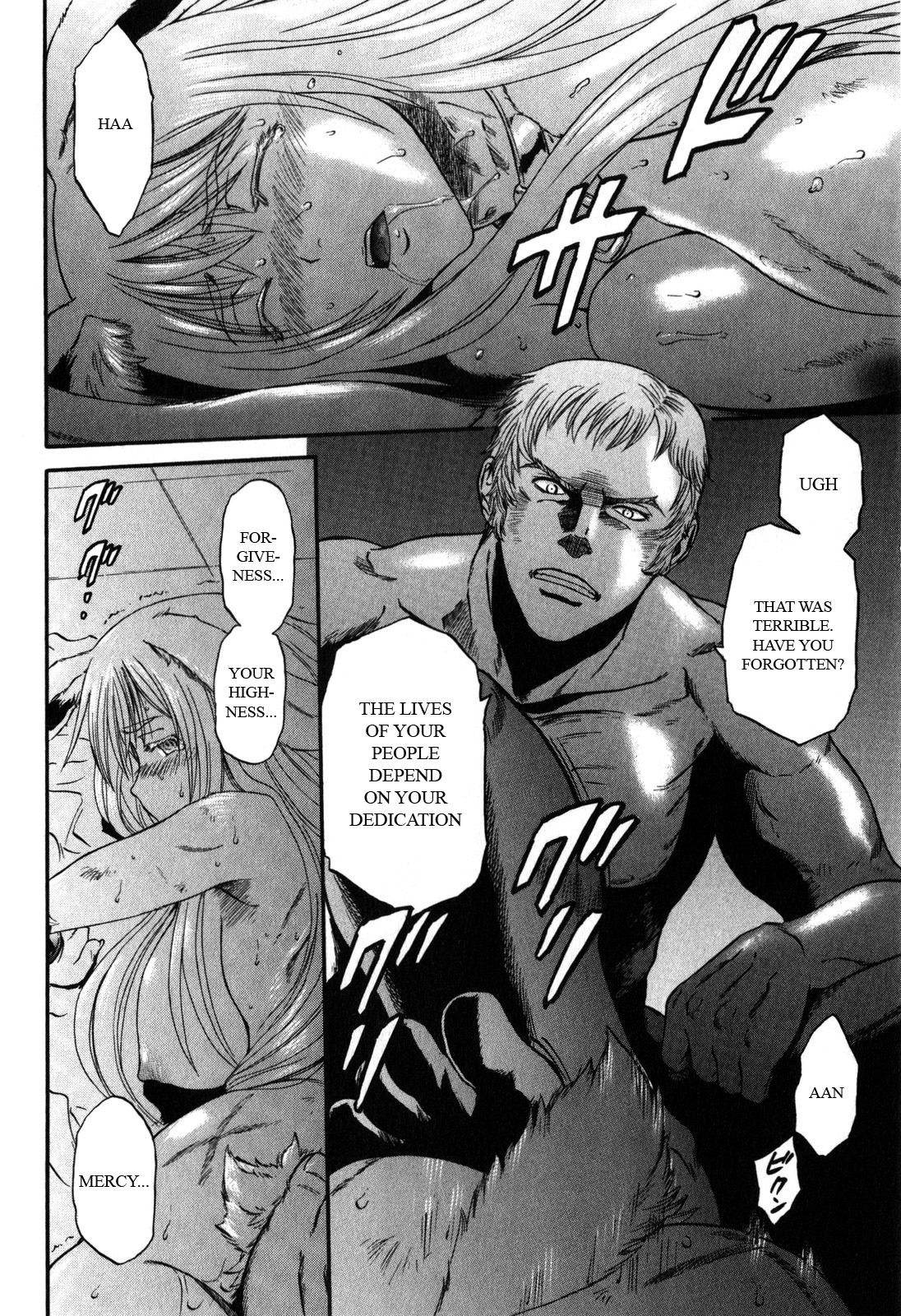 Gate – Jietai Kare no Chi nite, Kaku Tatakeri Chapter 29 - Page 2