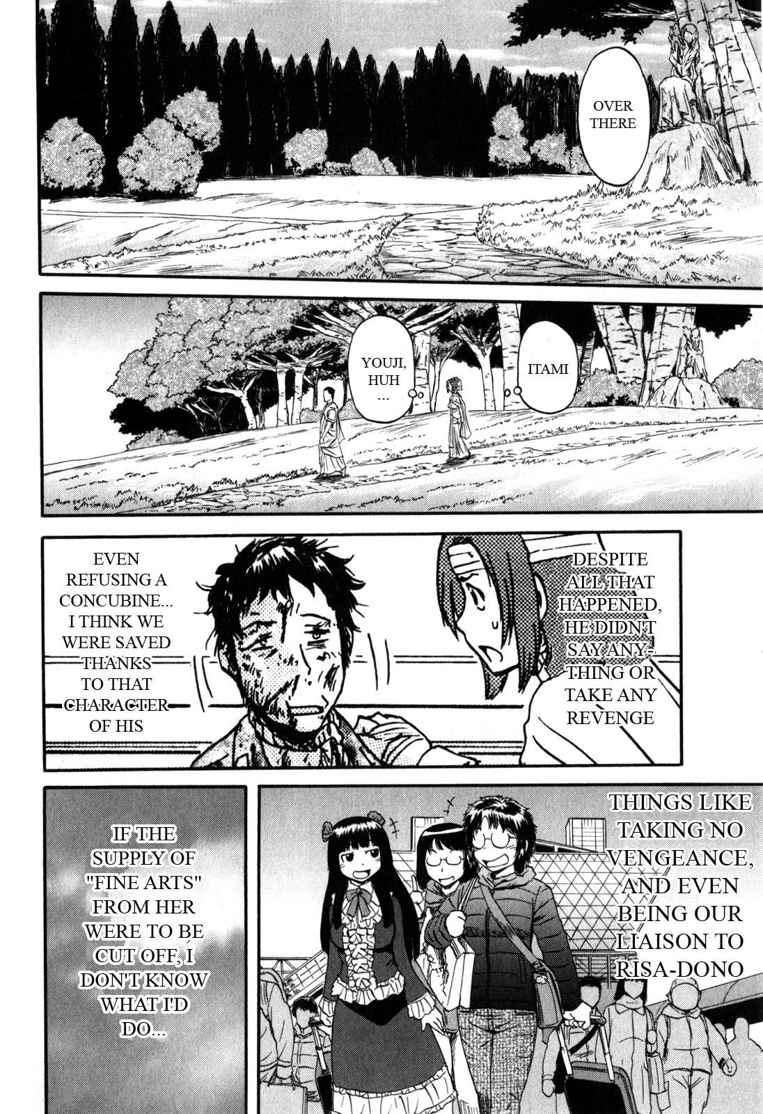 Gate – Jietai Kare no Chi nite, Kaku Tatakeri Chapter 29 - Page 18