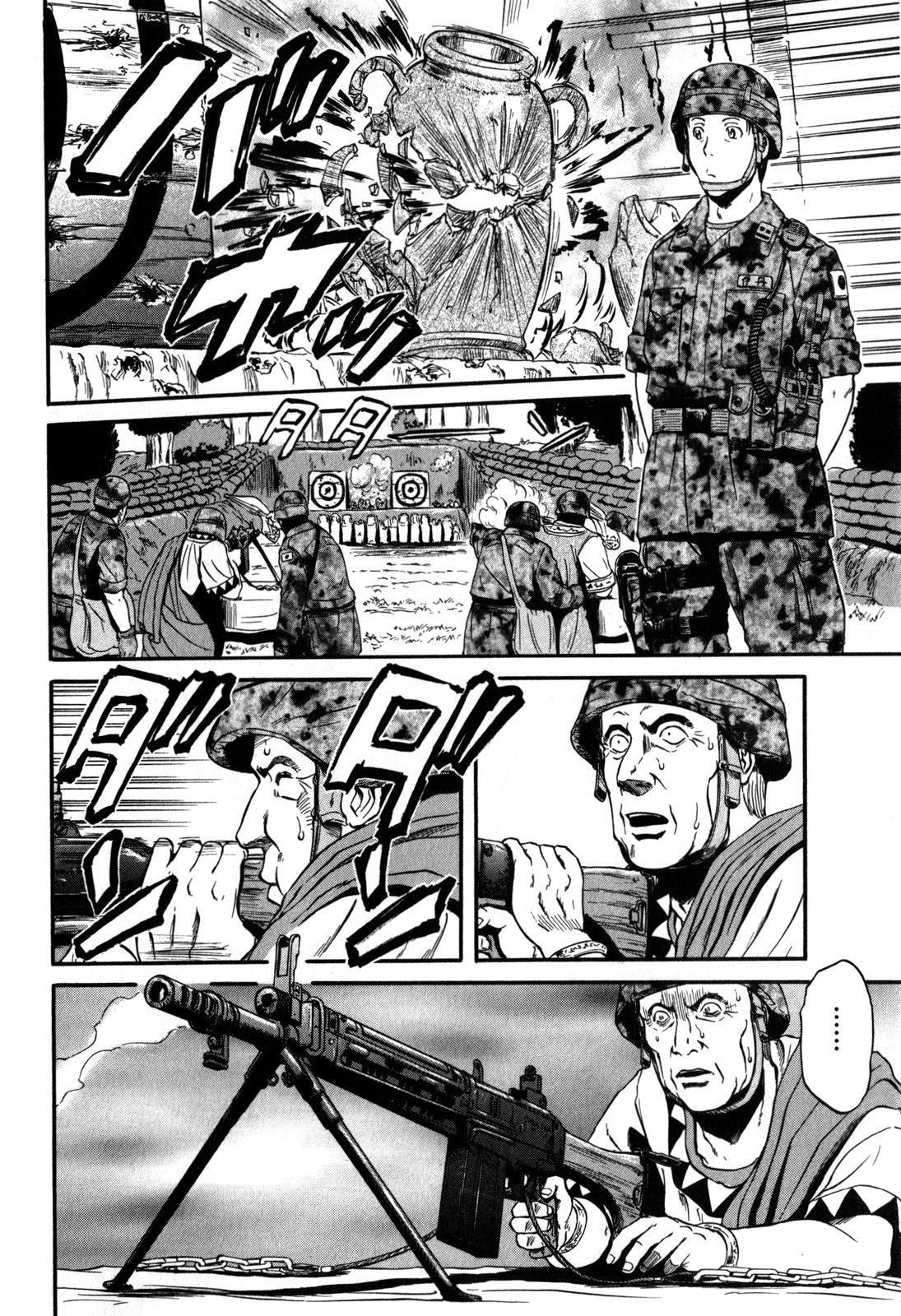 Gate – Jietai Kare no Chi nite, Kaku Tatakeri Chapter 29 - Page 20