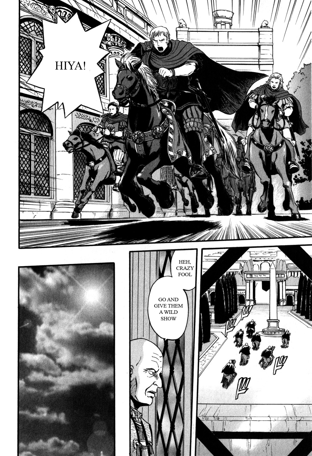 Gate – Jietai Kare no Chi nite, Kaku Tatakeri Chapter 29 - Page 8