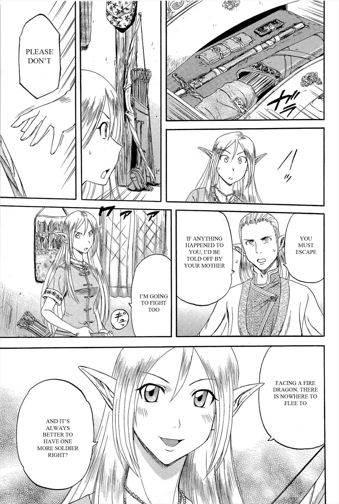 Gate – Jietai Kare no Chi nite, Kaku Tatakeri Chapter 3 - Page 5