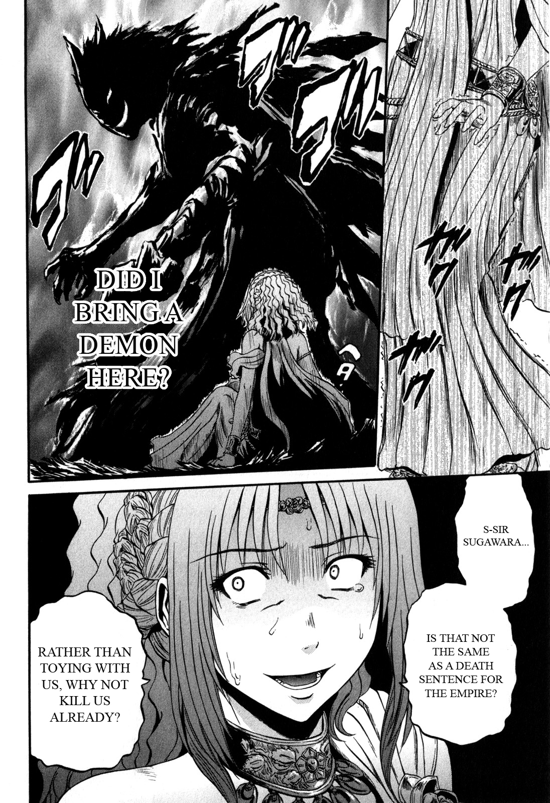 Gate – Jietai Kare no Chi nite, Kaku Tatakeri Chapter 30 - Page 4