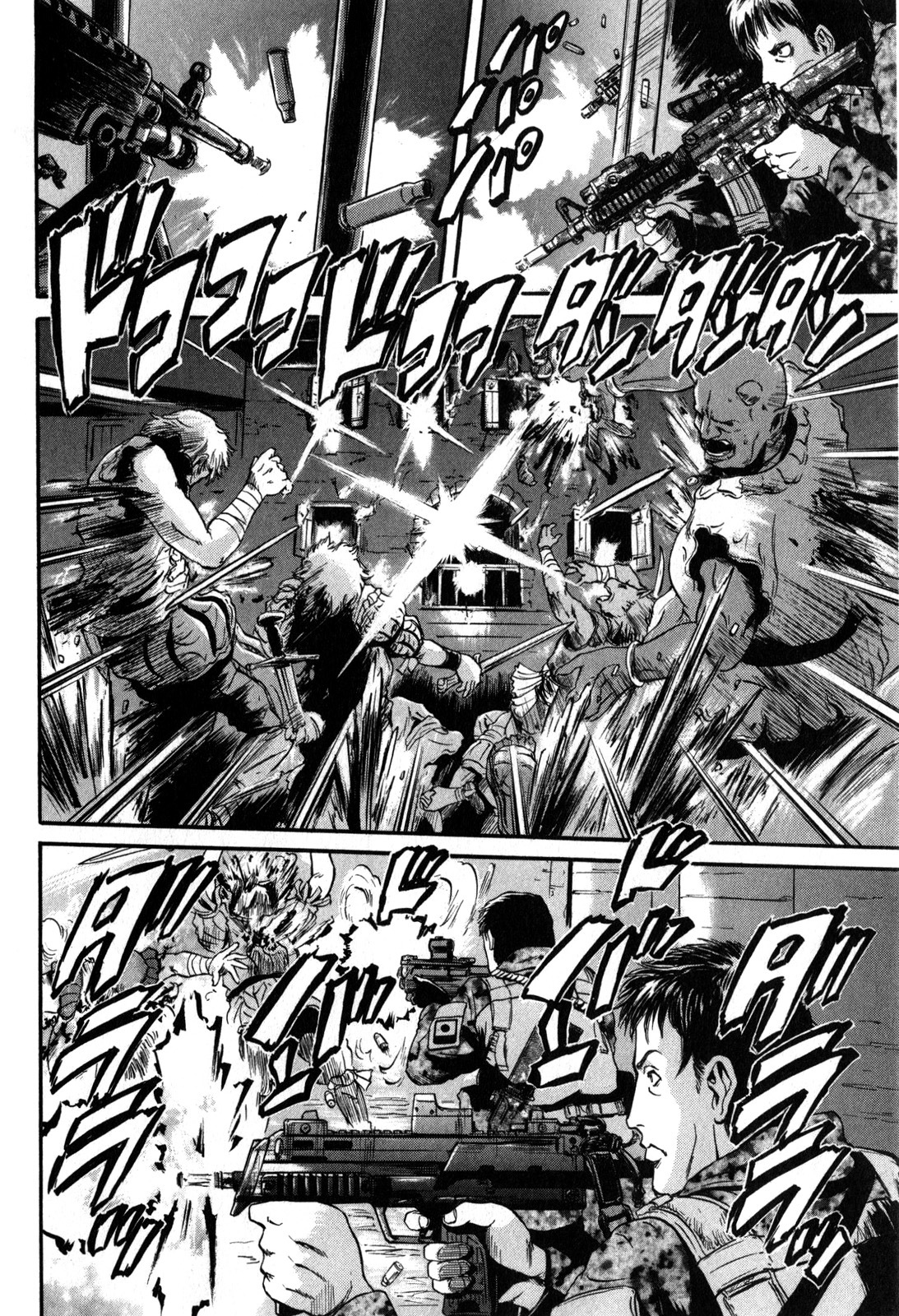 Gate – Jietai Kare no Chi nite, Kaku Tatakeri Chapter 31 - Page 12