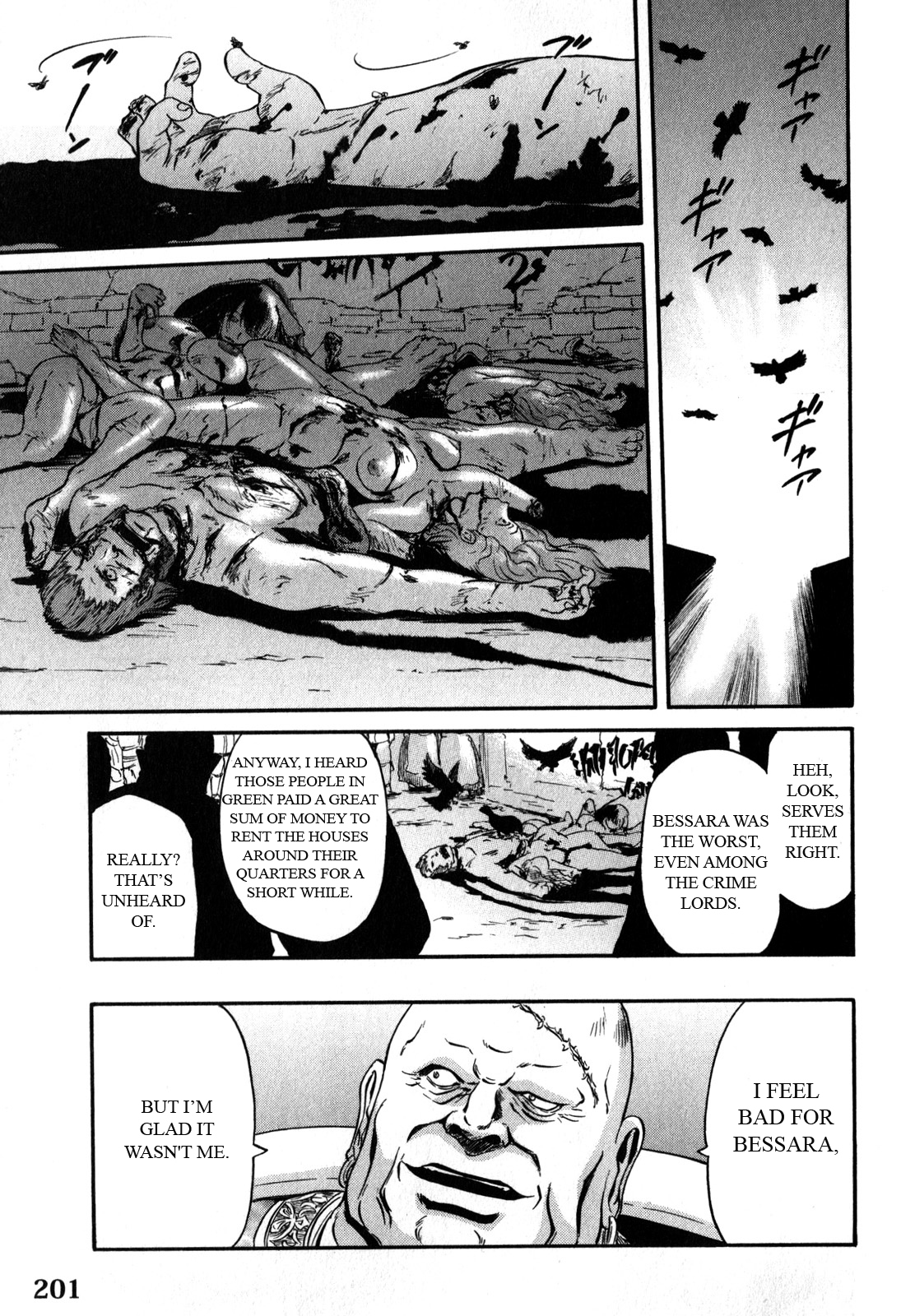 Gate – Jietai Kare no Chi nite, Kaku Tatakeri Chapter 31 - Page 17