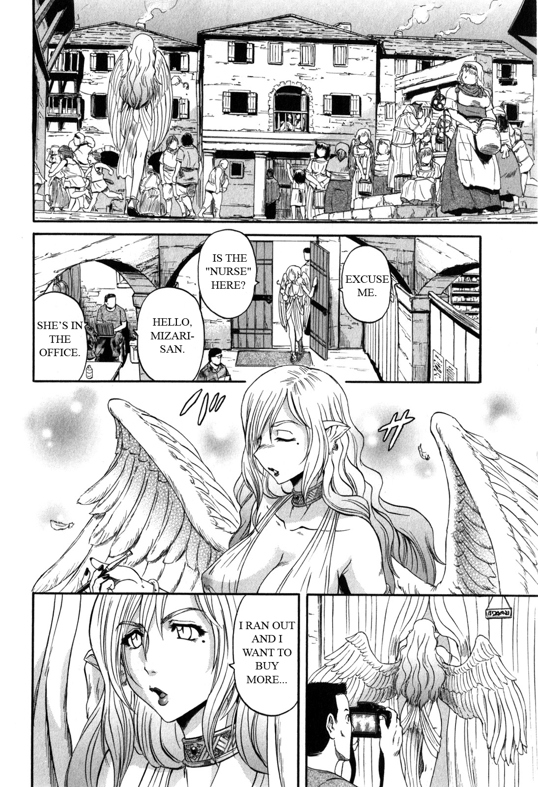 Gate – Jietai Kare no Chi nite, Kaku Tatakeri Chapter 31 - Page 20
