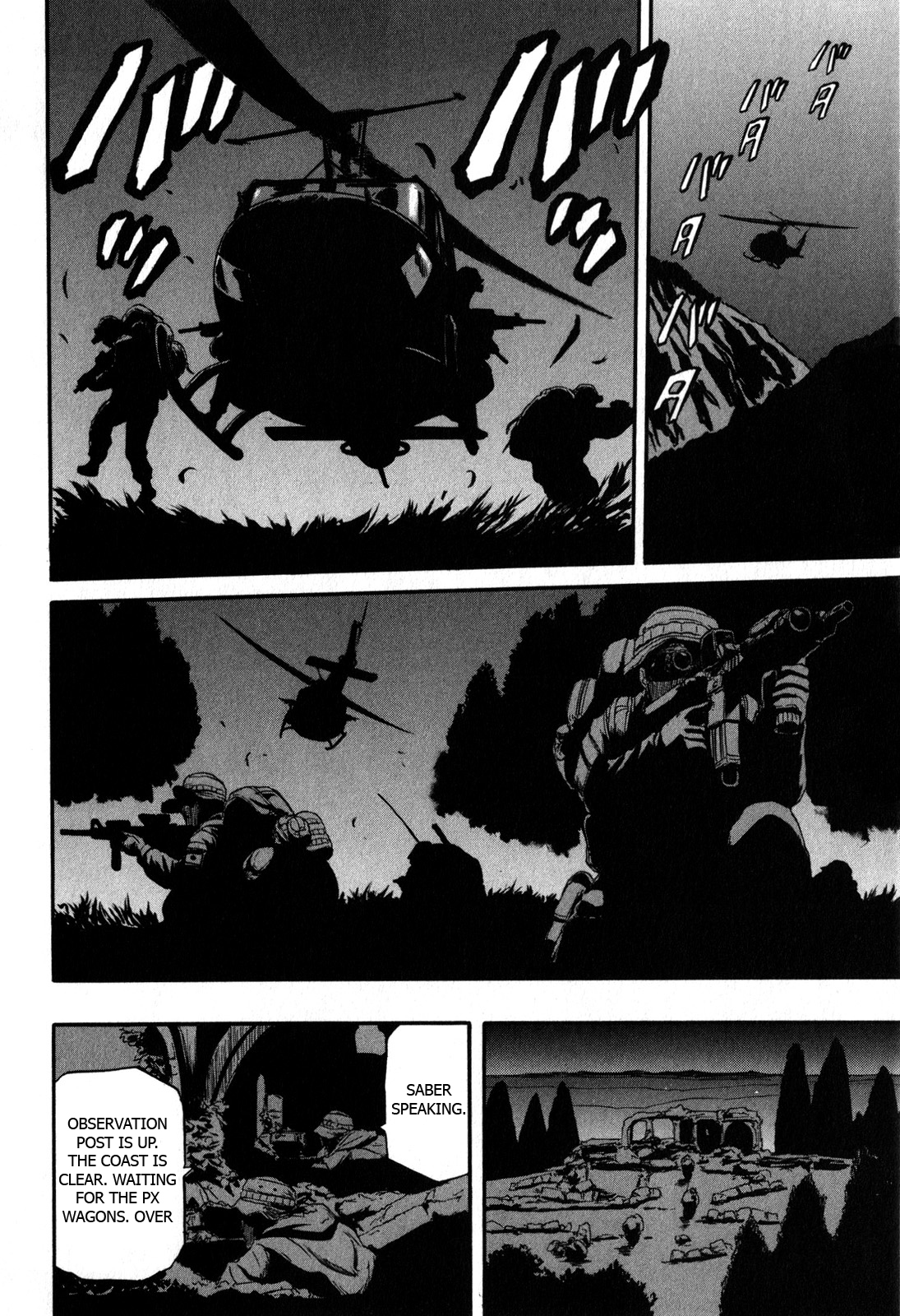 Gate – Jietai Kare no Chi nite, Kaku Tatakeri Chapter 31 - Page 4