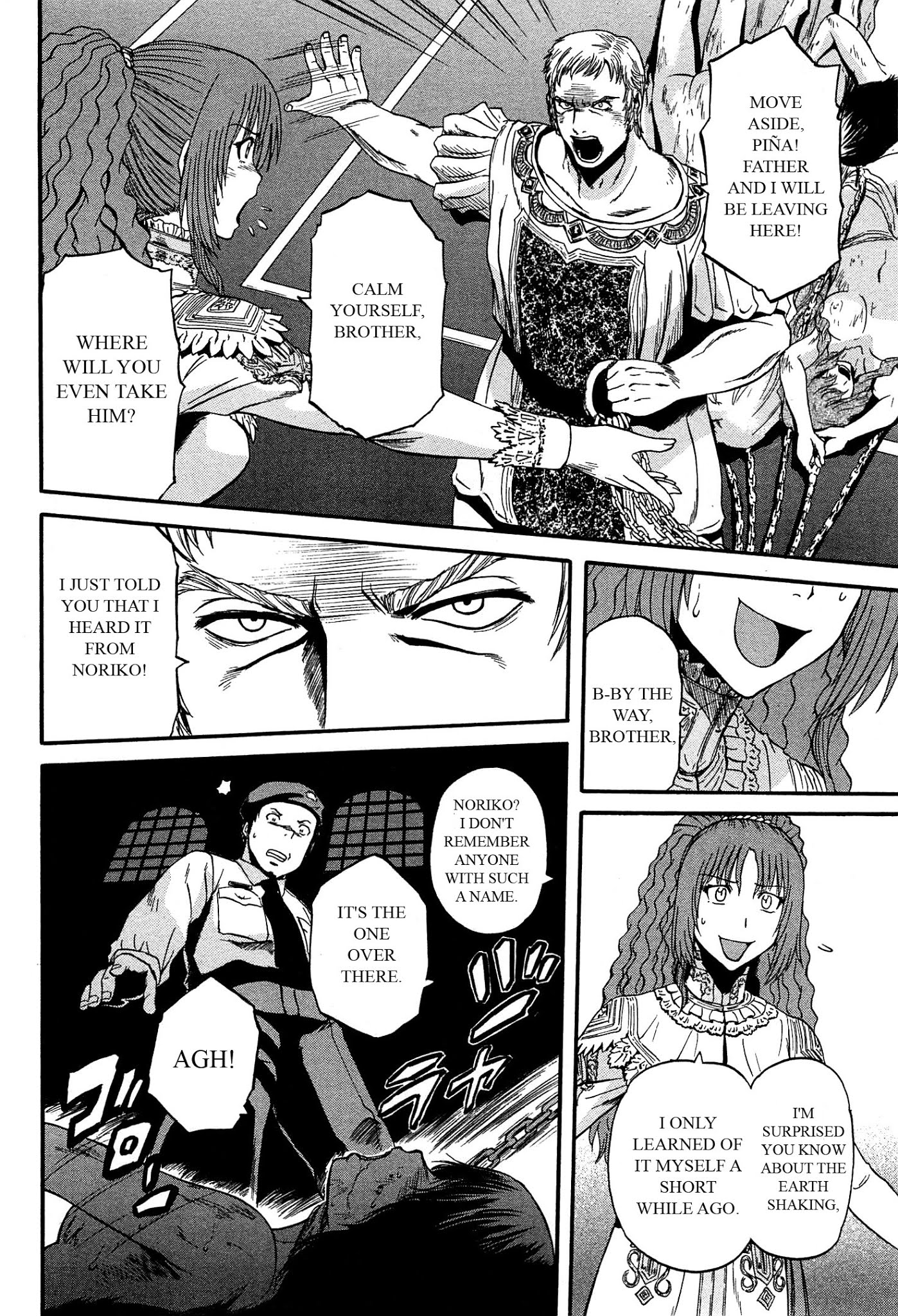 Gate – Jietai Kare no Chi nite, Kaku Tatakeri Chapter 32 - Page 30