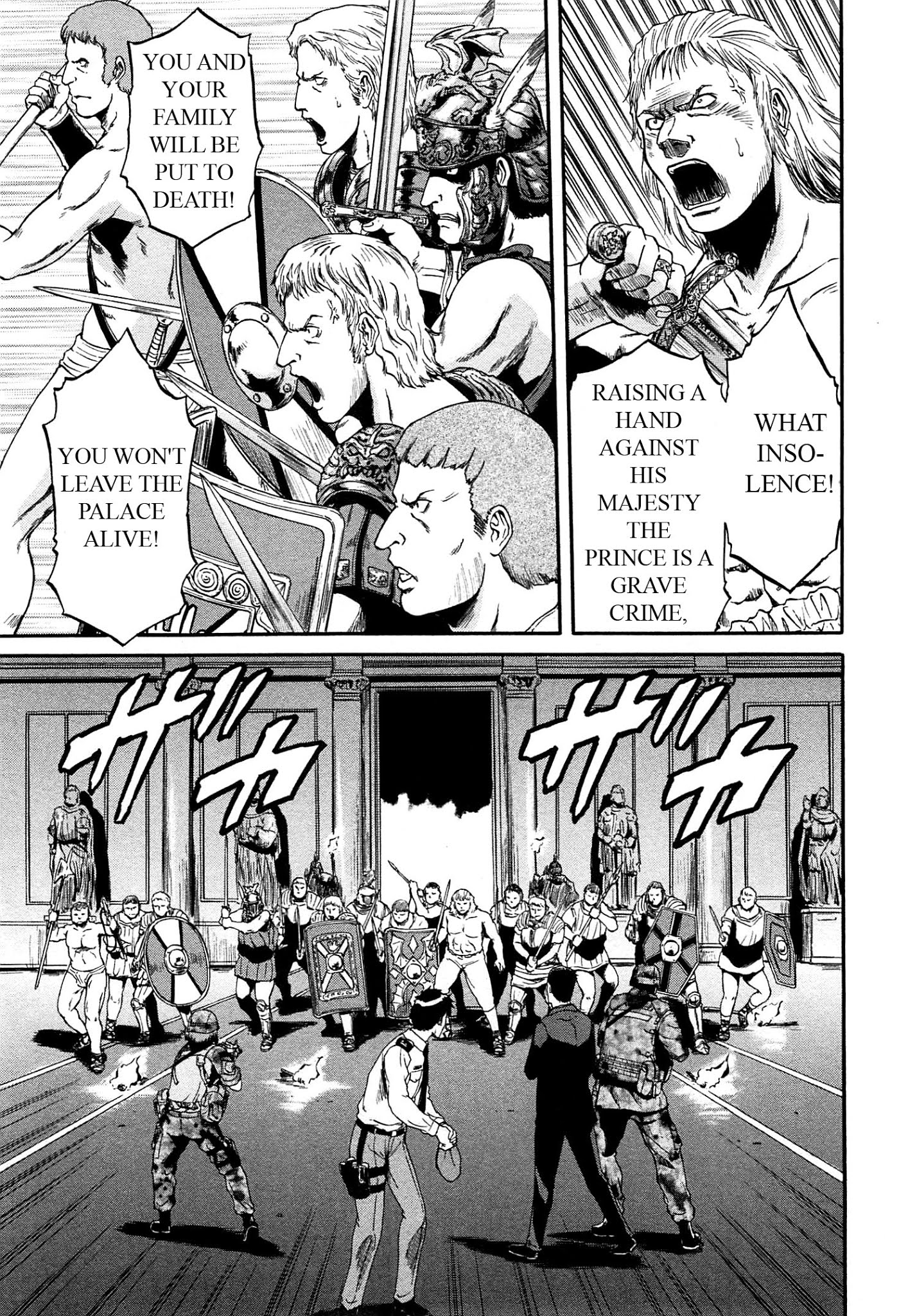 Gate – Jietai Kare no Chi nite, Kaku Tatakeri Chapter 33 - Page 5