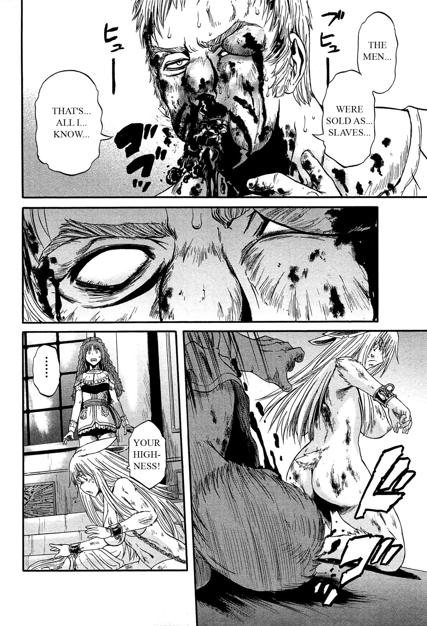 Gate – Jietai Kare no Chi nite, Kaku Tatakeri Chapter 34 - Page 12