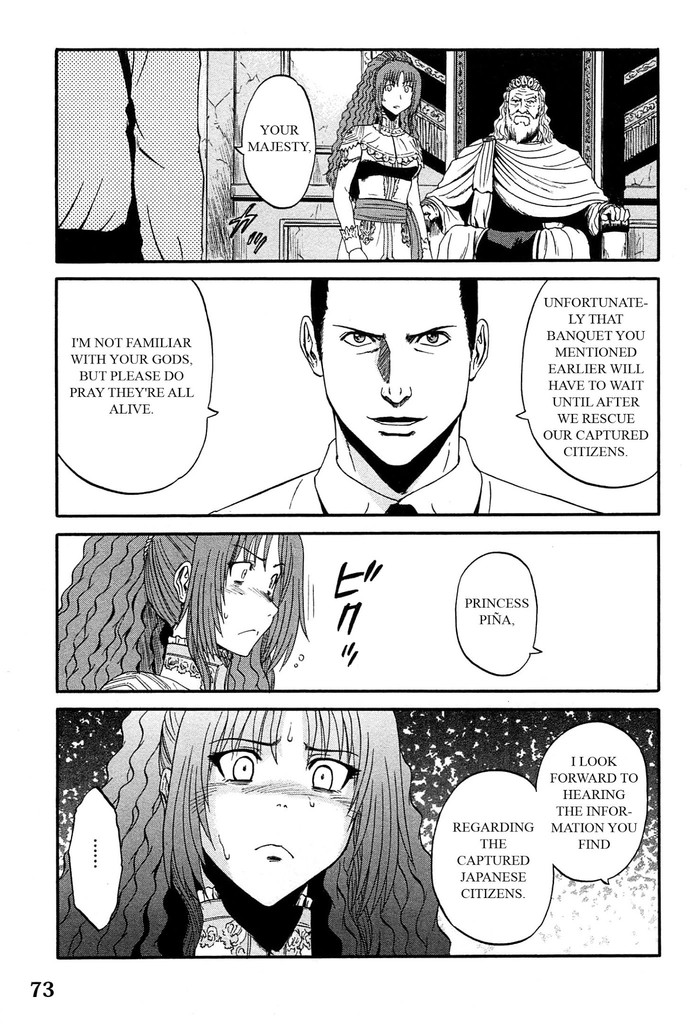 Gate – Jietai Kare no Chi nite, Kaku Tatakeri Chapter 34 - Page 13