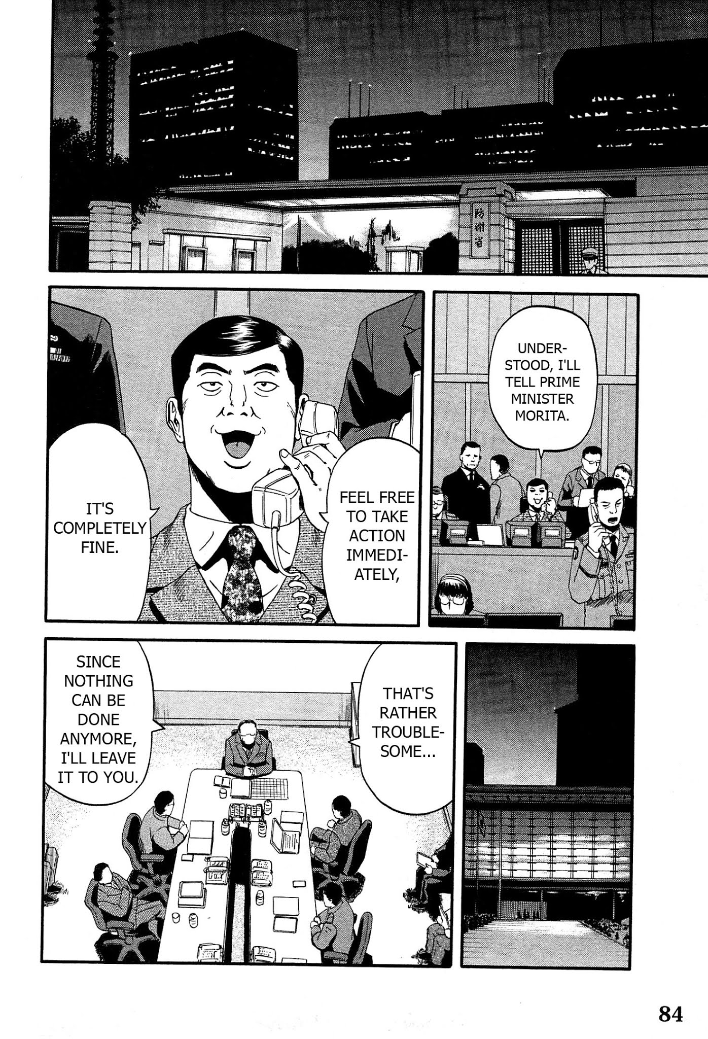 Gate – Jietai Kare no Chi nite, Kaku Tatakeri Chapter 34 - Page 24