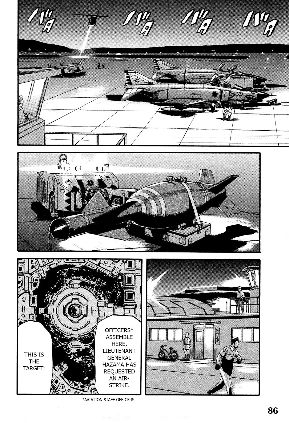 Gate – Jietai Kare no Chi nite, Kaku Tatakeri Chapter 34 - Page 26