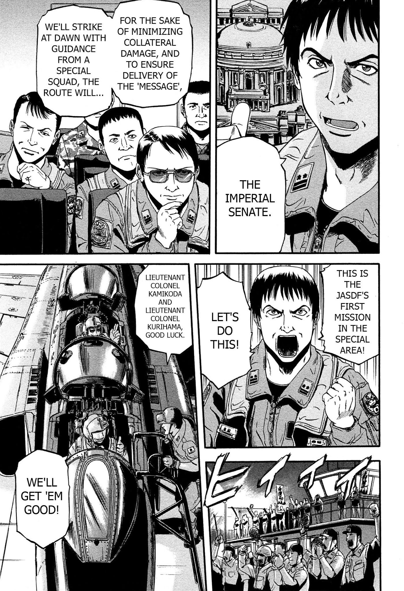 Gate – Jietai Kare no Chi nite, Kaku Tatakeri Chapter 34 - Page 27