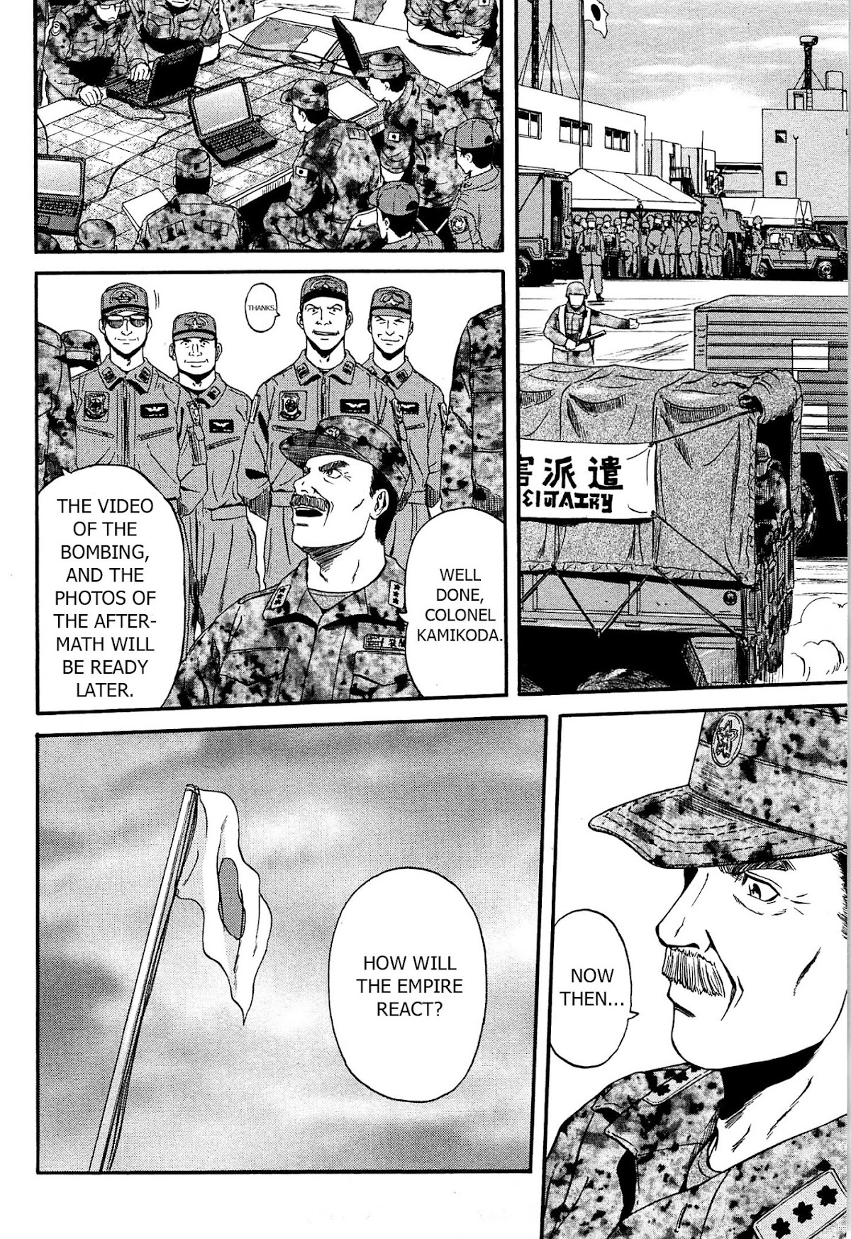 Gate – Jietai Kare no Chi nite, Kaku Tatakeri Chapter 35 - Page 2