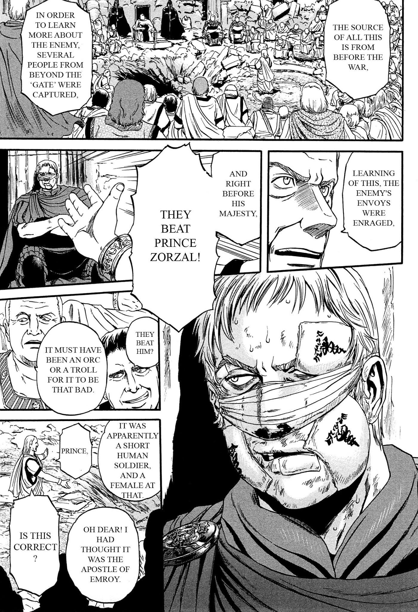 Gate – Jietai Kare no Chi nite, Kaku Tatakeri Chapter 35 - Page 5