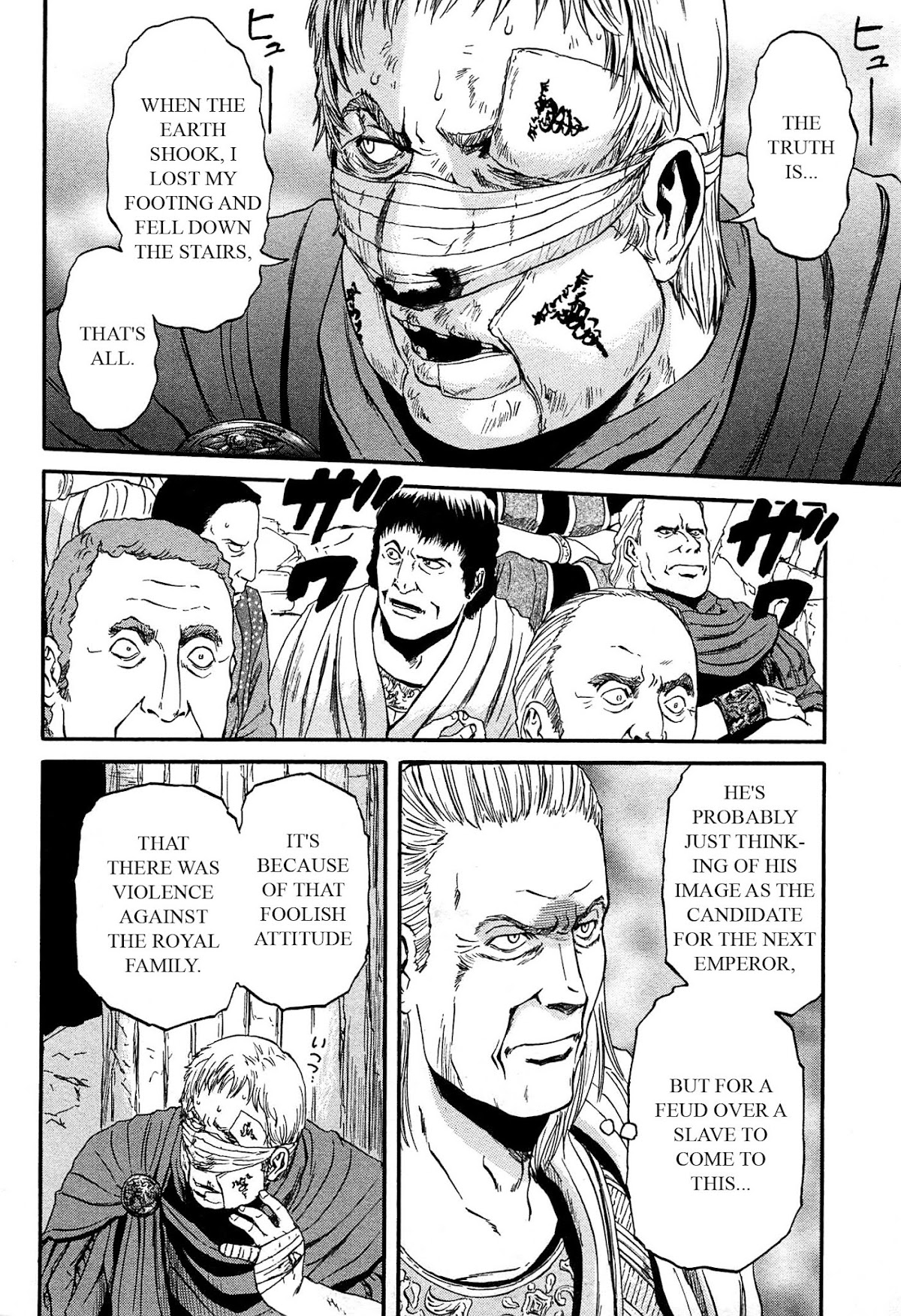 Gate – Jietai Kare no Chi nite, Kaku Tatakeri Chapter 35 - Page 6