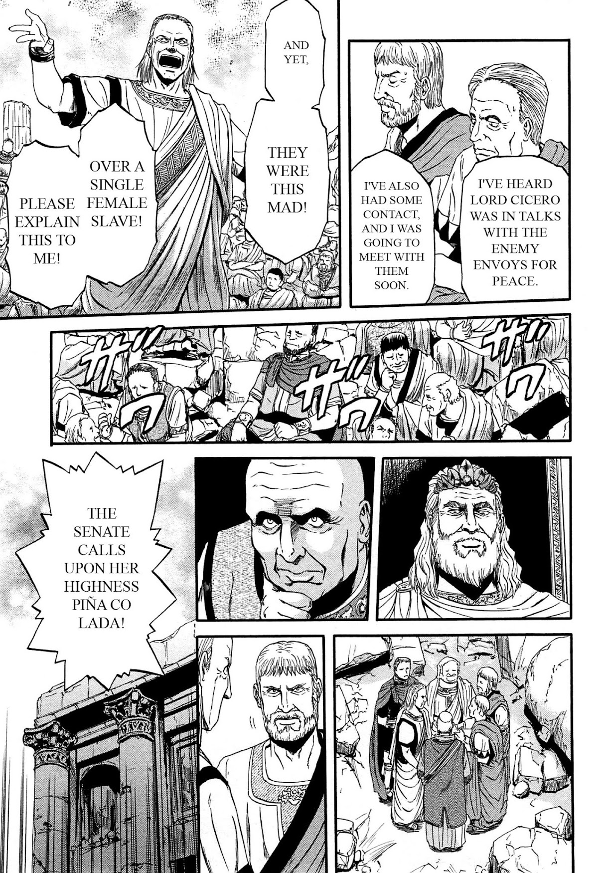 Gate – Jietai Kare no Chi nite, Kaku Tatakeri Chapter 35 - Page 7
