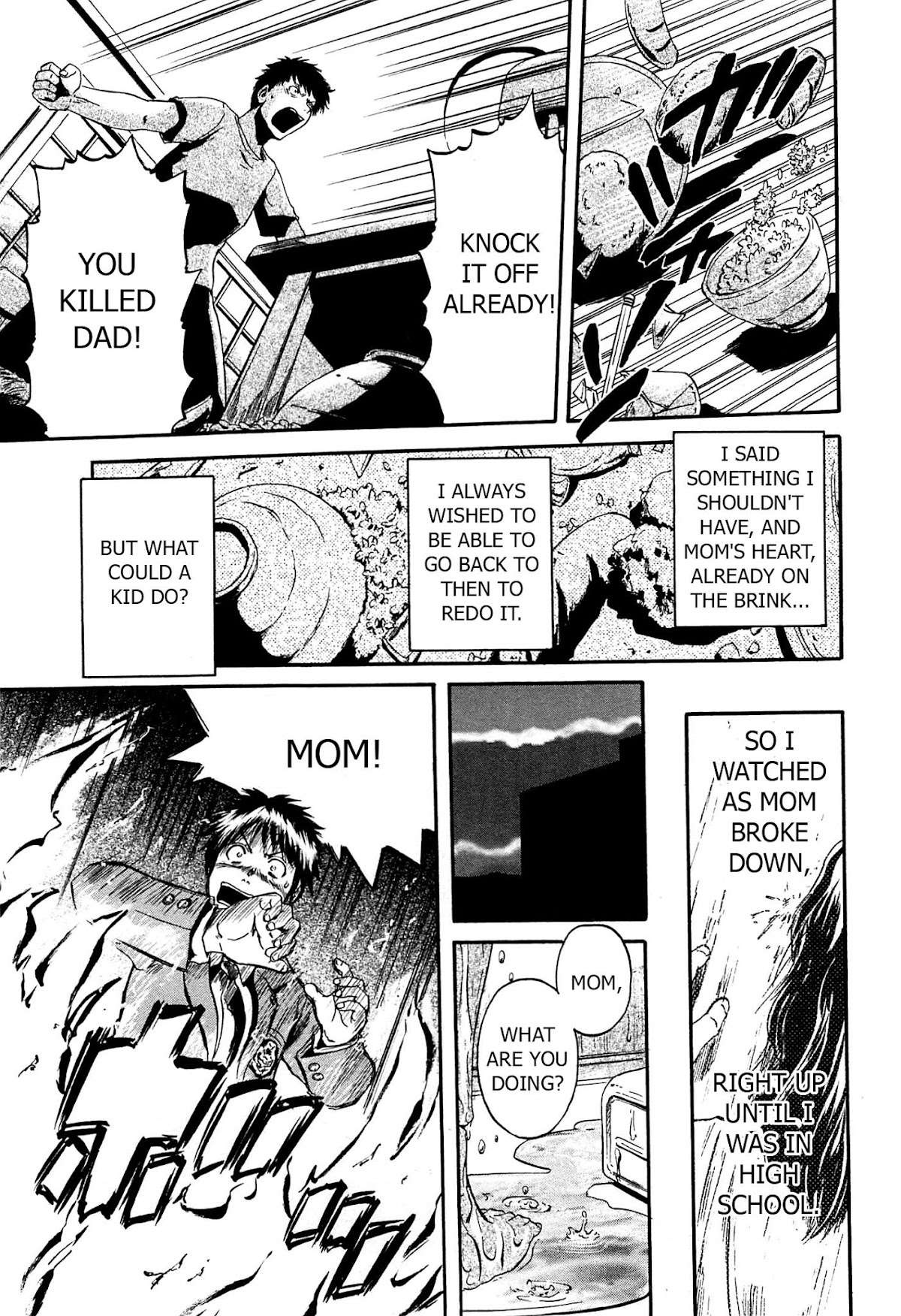Gate – Jietai Kare no Chi nite, Kaku Tatakeri Chapter 37 - Page 17