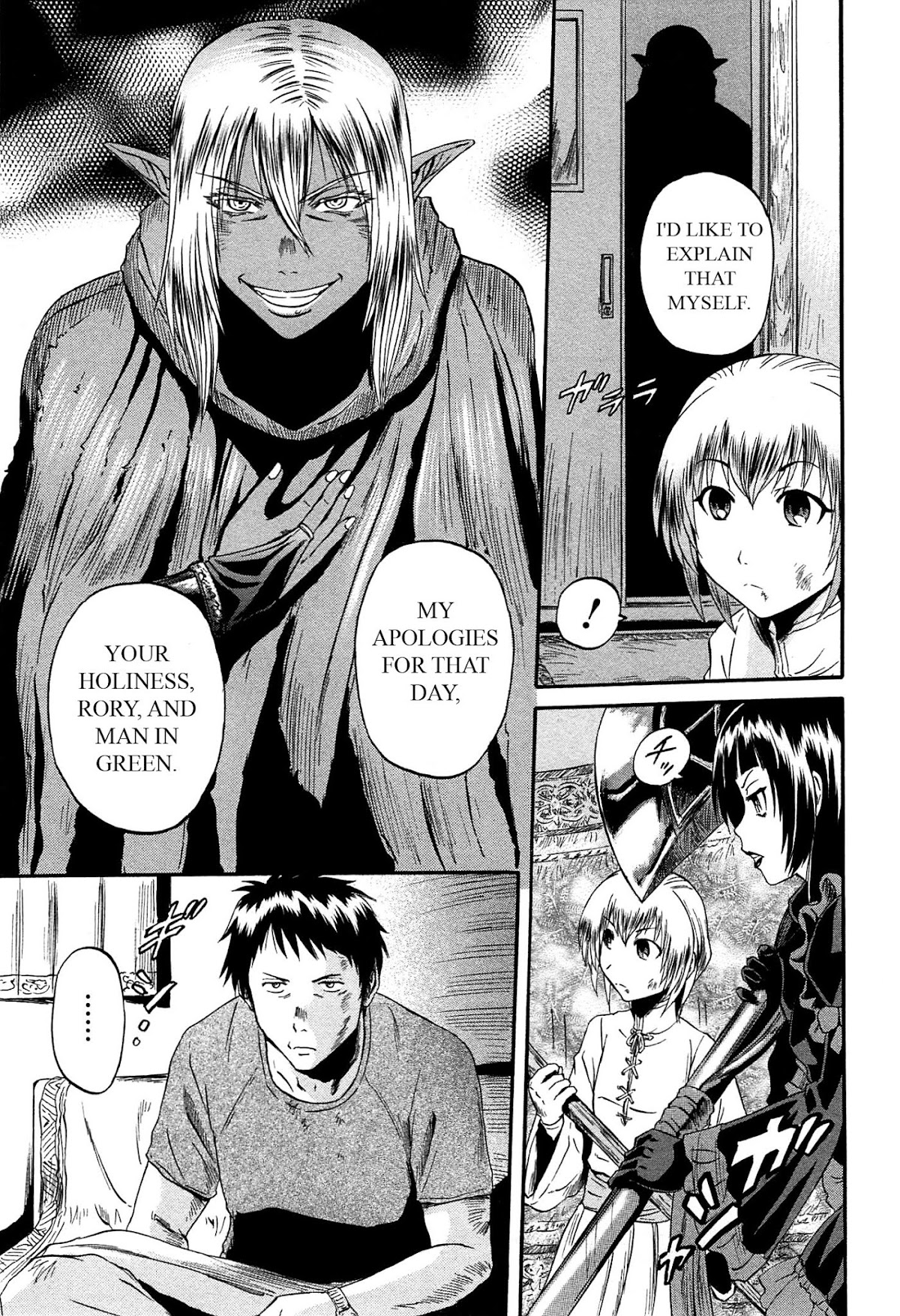 Gate – Jietai Kare no Chi nite, Kaku Tatakeri Chapter 37 - Page 21