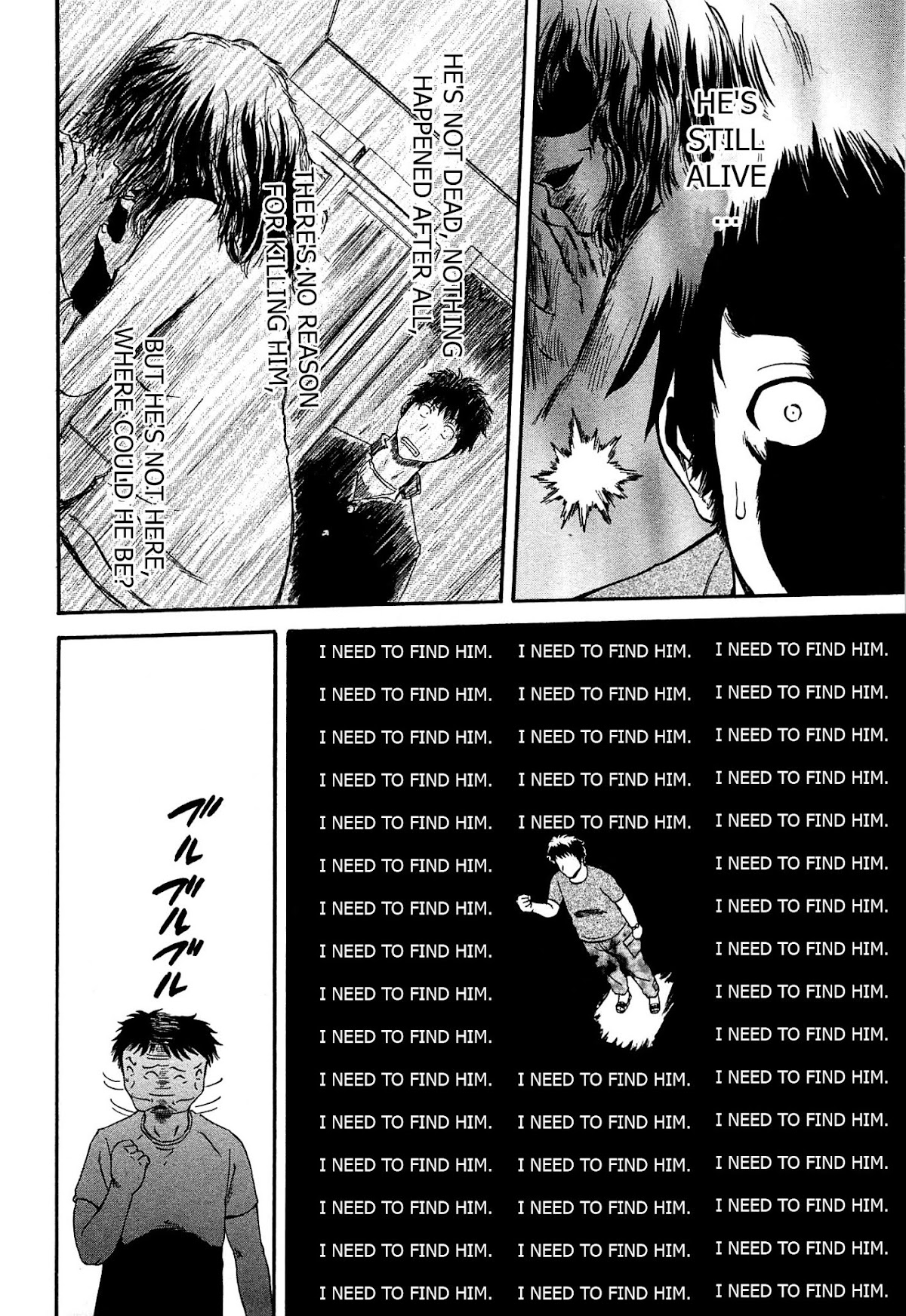 Gate – Jietai Kare no Chi nite, Kaku Tatakeri Chapter 37 - Page 10
