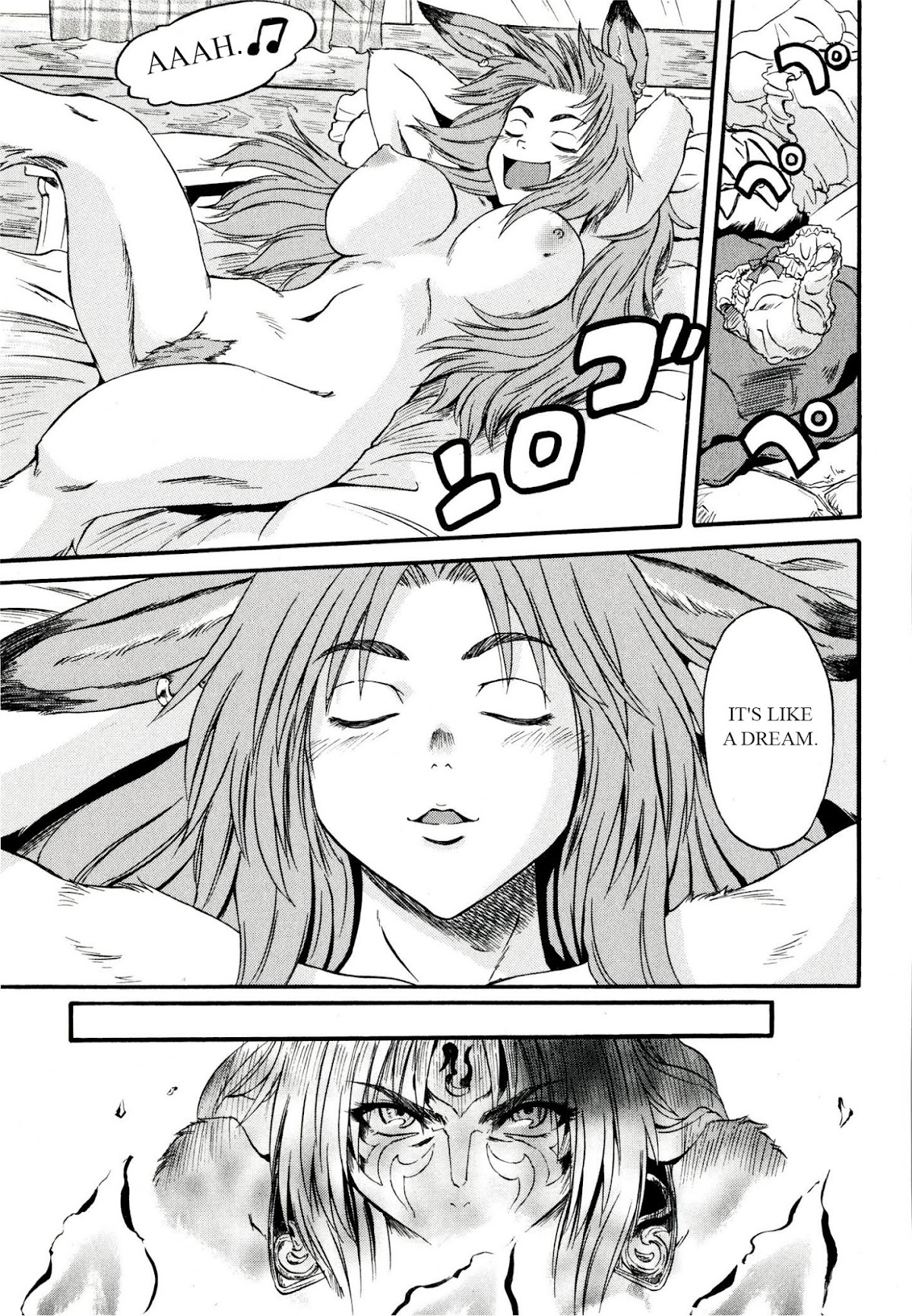 Gate – Jietai Kare no Chi nite, Kaku Tatakeri Chapter 39 - Page 20