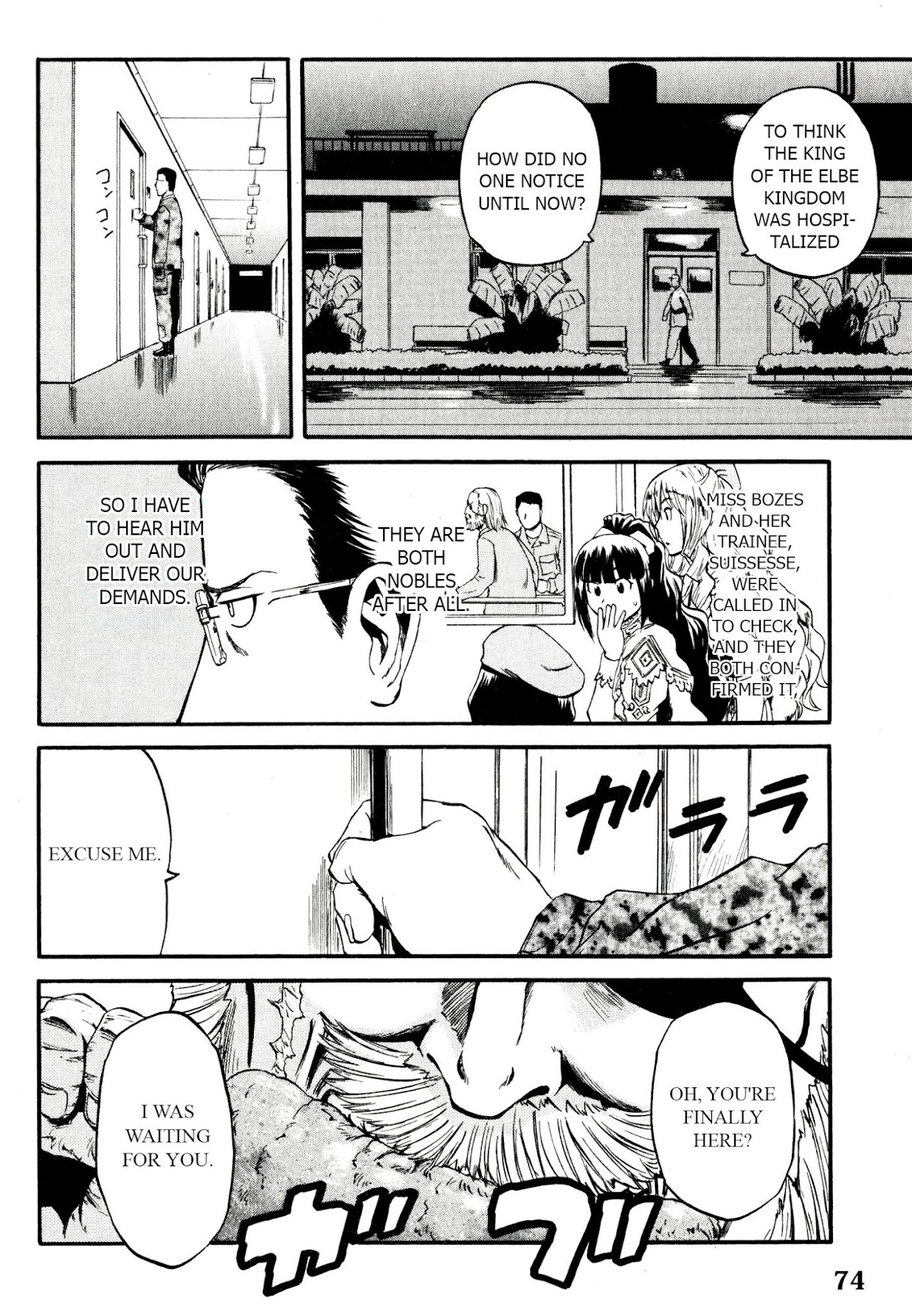 Gate – Jietai Kare no Chi nite, Kaku Tatakeri Chapter 39 - Page 29
