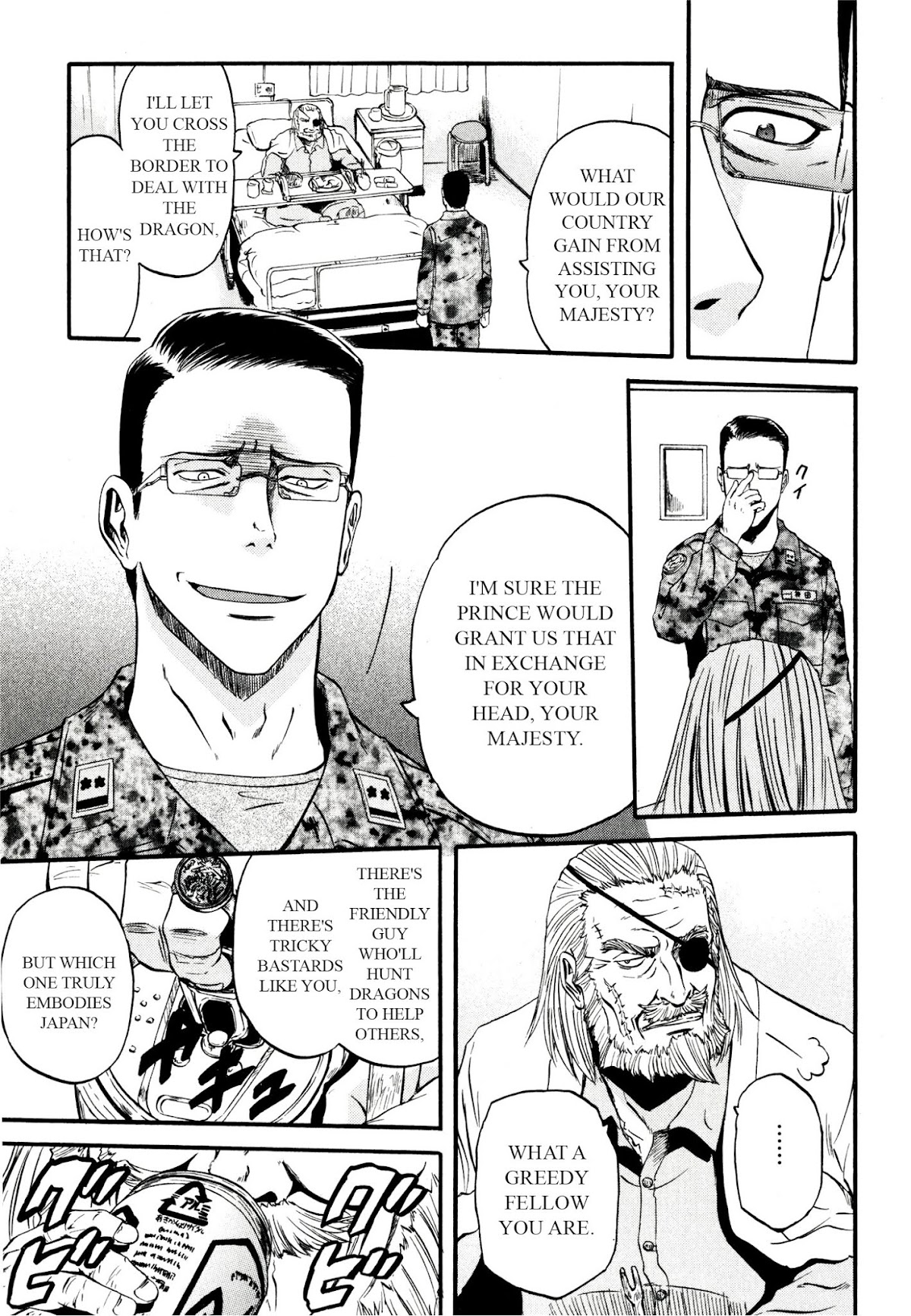 Gate – Jietai Kare no Chi nite, Kaku Tatakeri Chapter 39 - Page 32
