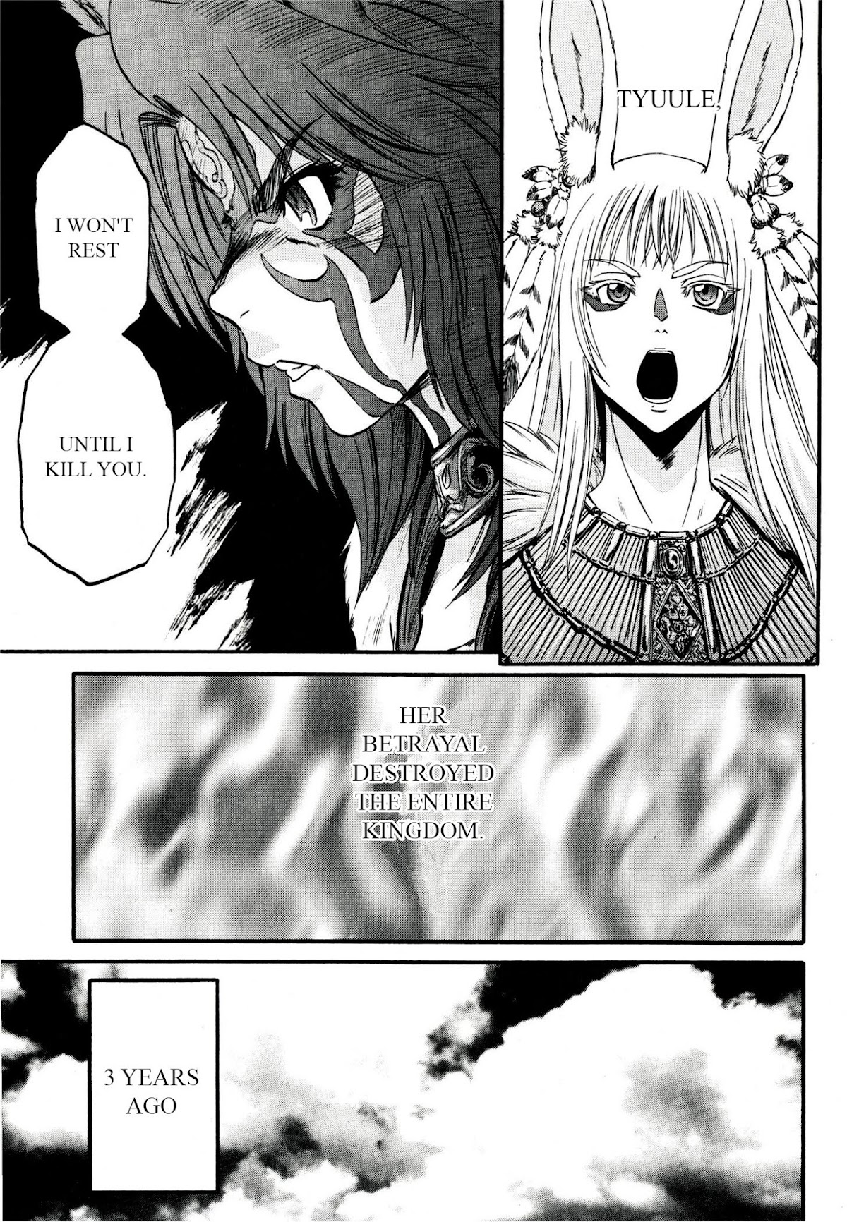 Gate – Jietai Kare no Chi nite, Kaku Tatakeri Chapter 39 - Page 7