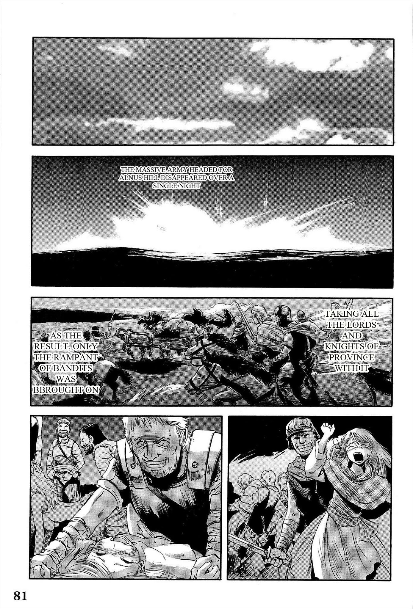 Gate – Jietai Kare no Chi nite, Kaku Tatakeri Chapter 4 - Page 11