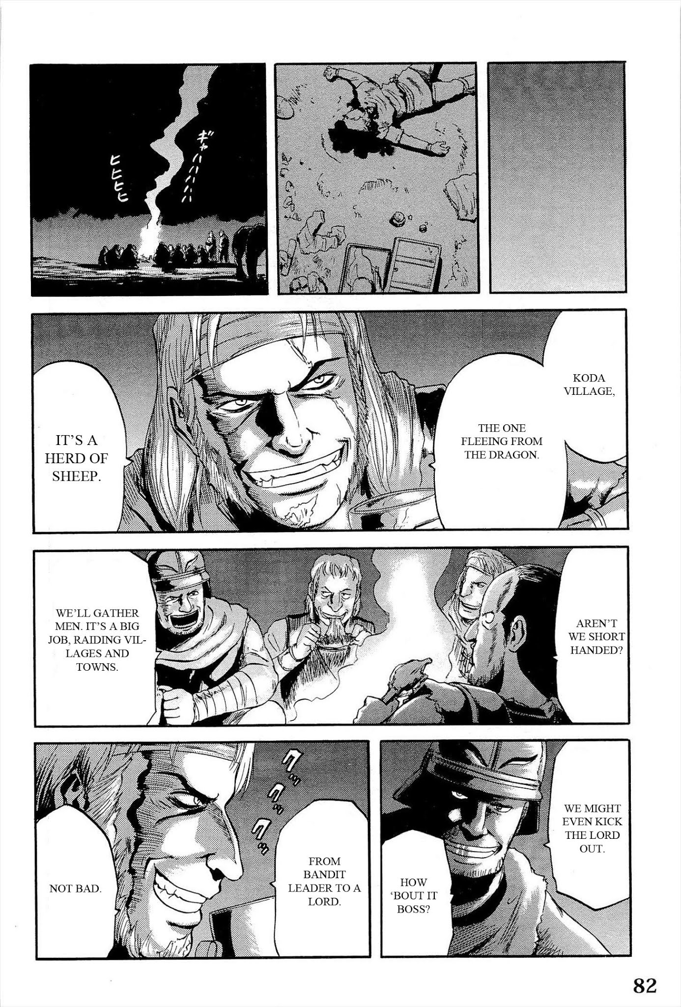 Gate – Jietai Kare no Chi nite, Kaku Tatakeri Chapter 4 - Page 12