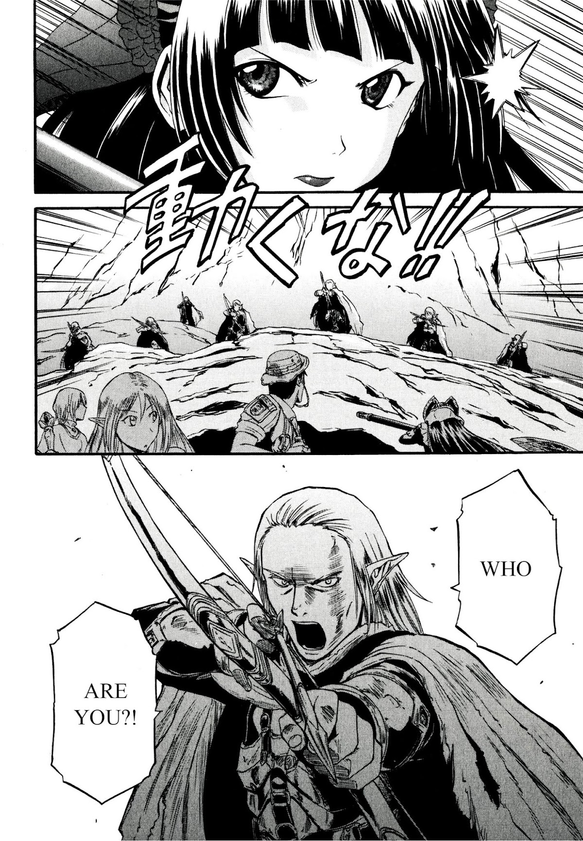 Gate – Jietai Kare no Chi nite, Kaku Tatakeri Chapter 40 - Page 47