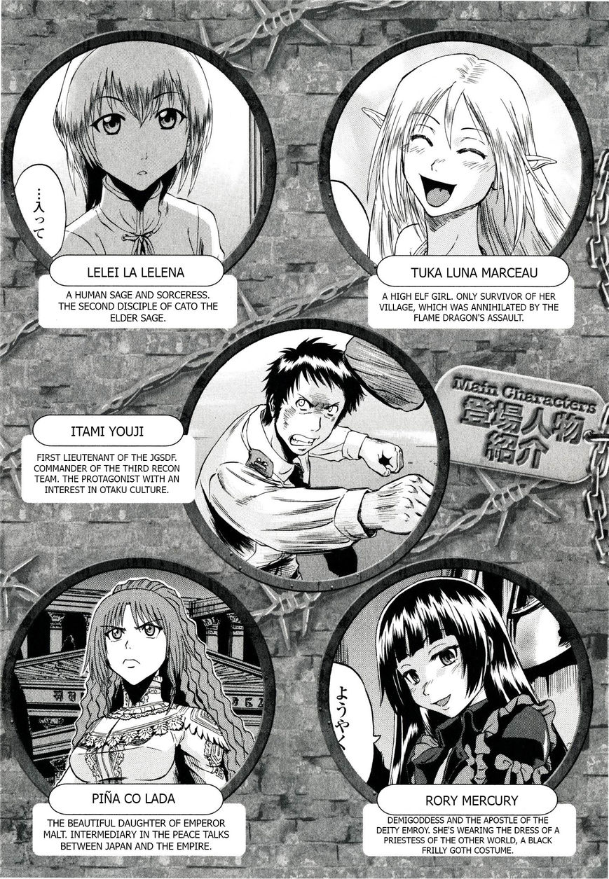 Gate – Jietai Kare no Chi nite, Kaku Tatakeri Chapter 41.1 - Page 6