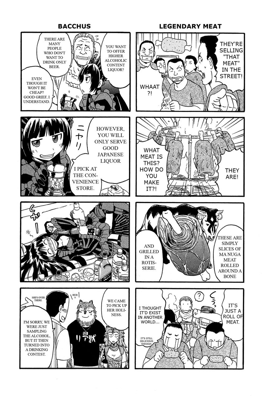 Gate – Jietai Kare no Chi nite, Kaku Tatakeri Chapter 41.2 - Page 4