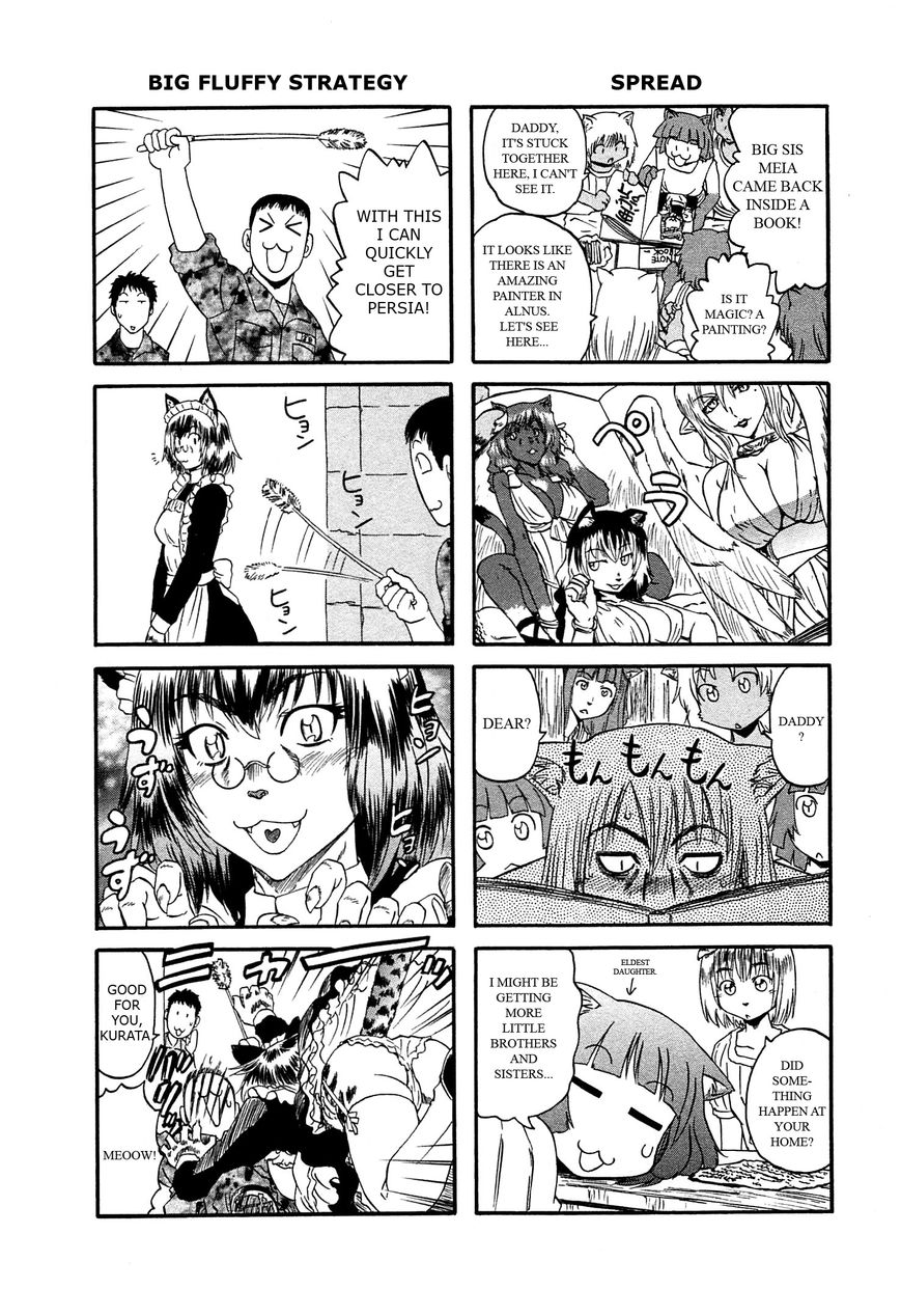 Gate – Jietai Kare no Chi nite, Kaku Tatakeri Chapter 41.2 - Page 5