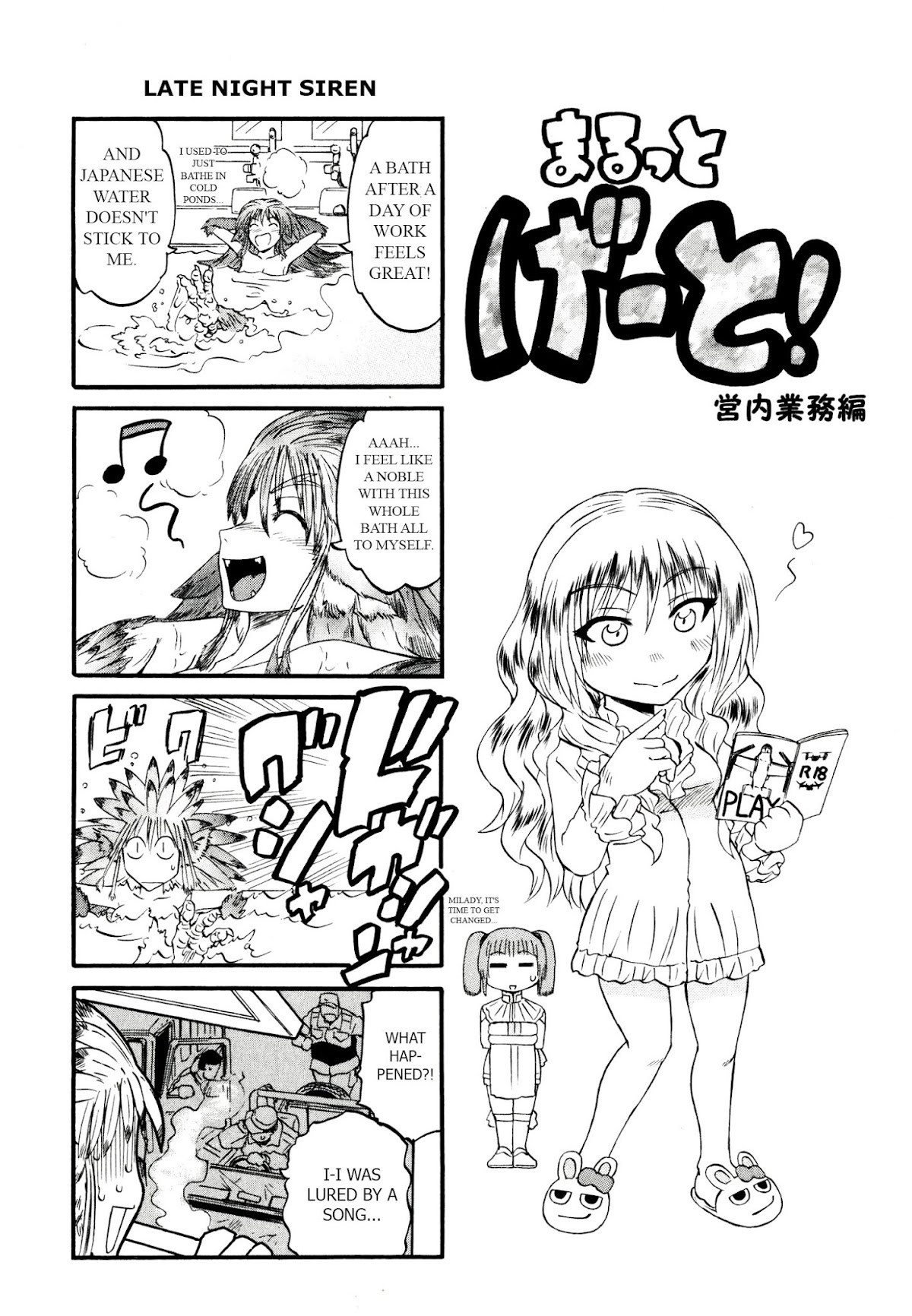Gate – Jietai Kare no Chi nite, Kaku Tatakeri Chapter 41.5 - Page 2