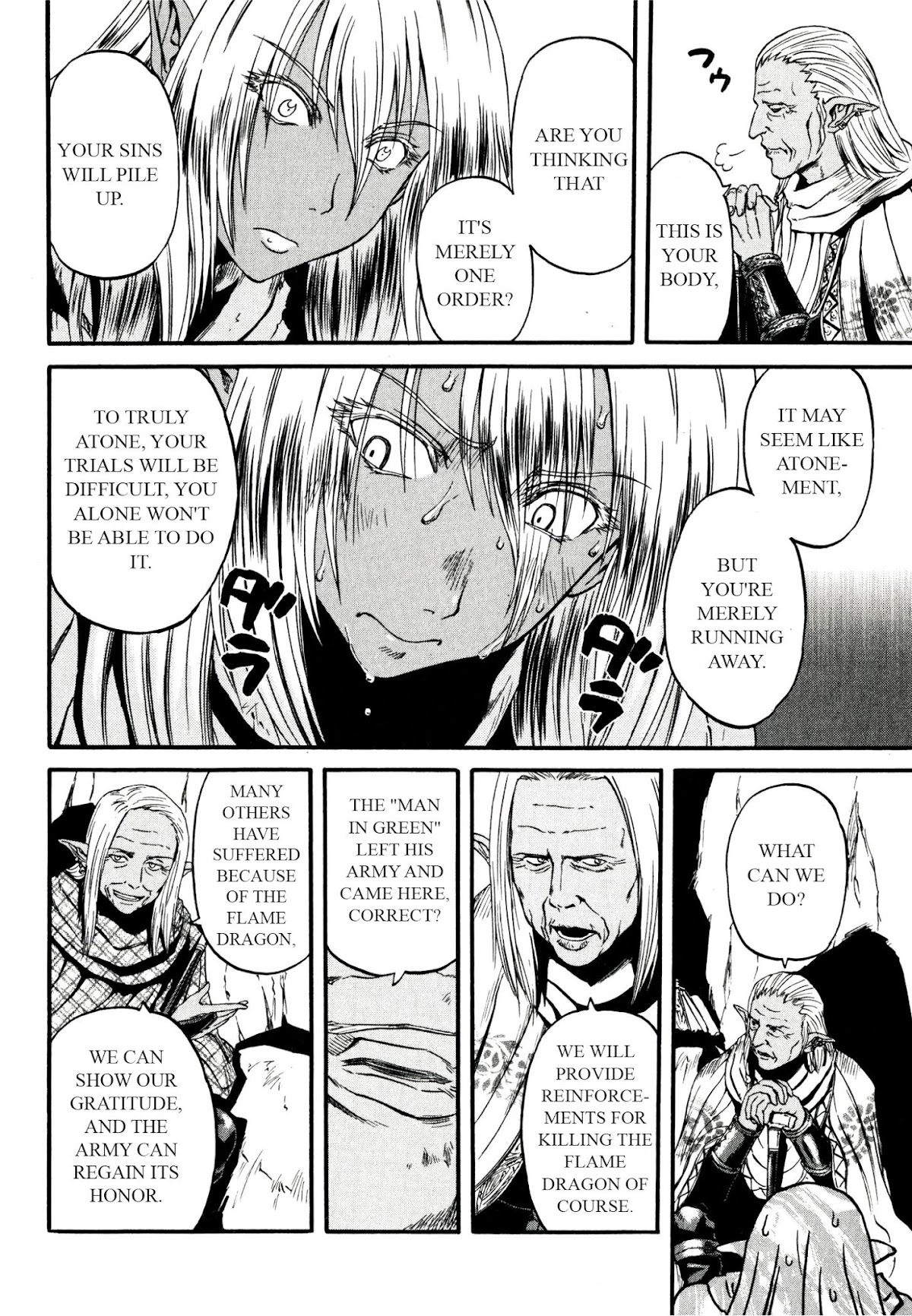 Gate – Jietai Kare no Chi nite, Kaku Tatakeri Chapter 41 - Page 9