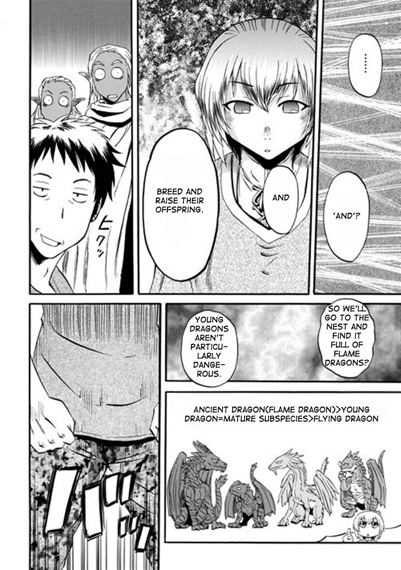 Gate – Jietai Kare no Chi nite, Kaku Tatakeri Chapter 43 - Page 16
