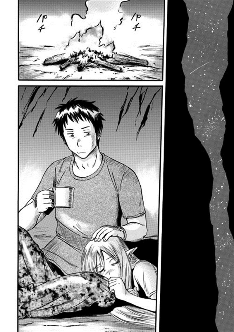 Gate – Jietai Kare no Chi nite, Kaku Tatakeri Chapter 43 - Page 4