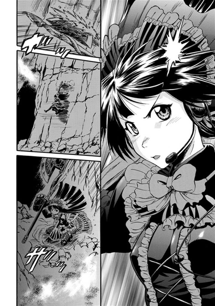 Gate – Jietai Kare no Chi nite, Kaku Tatakeri Chapter 44 - Page 4