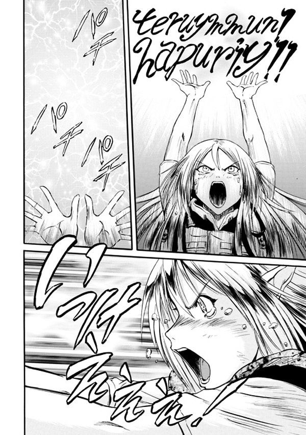 Gate – Jietai Kare no Chi nite, Kaku Tatakeri Chapter 45 - Page 27