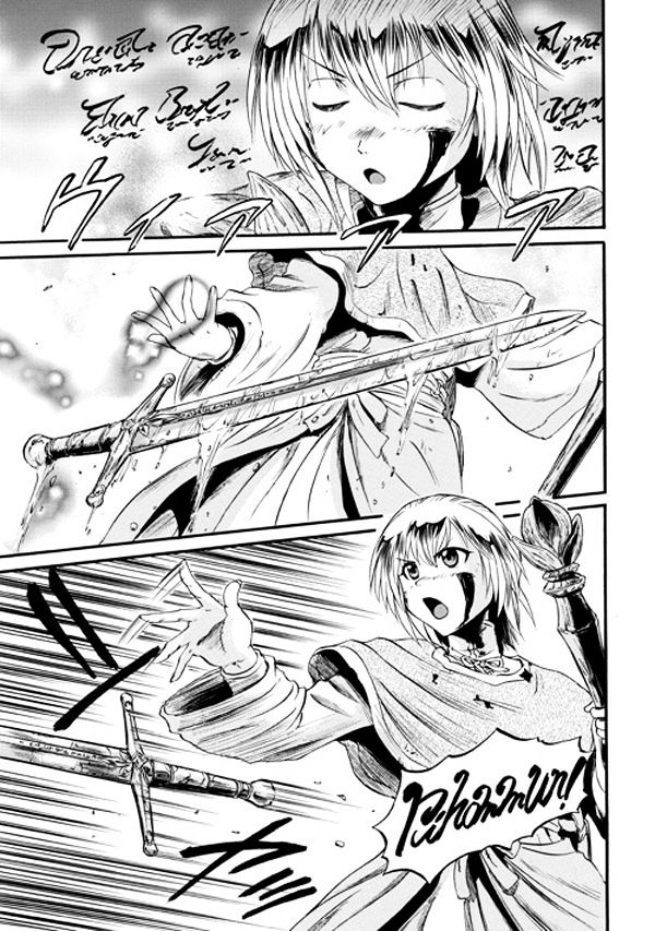 Gate – Jietai Kare no Chi nite, Kaku Tatakeri Chapter 45 - Page 9