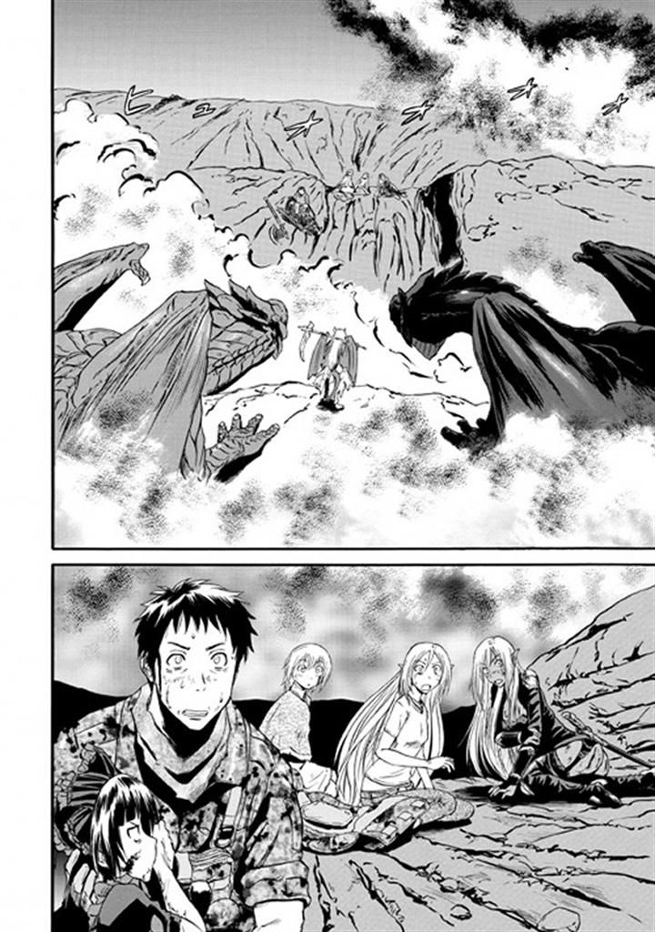Gate – Jietai Kare no Chi nite, Kaku Tatakeri Chapter 46 - Page 1