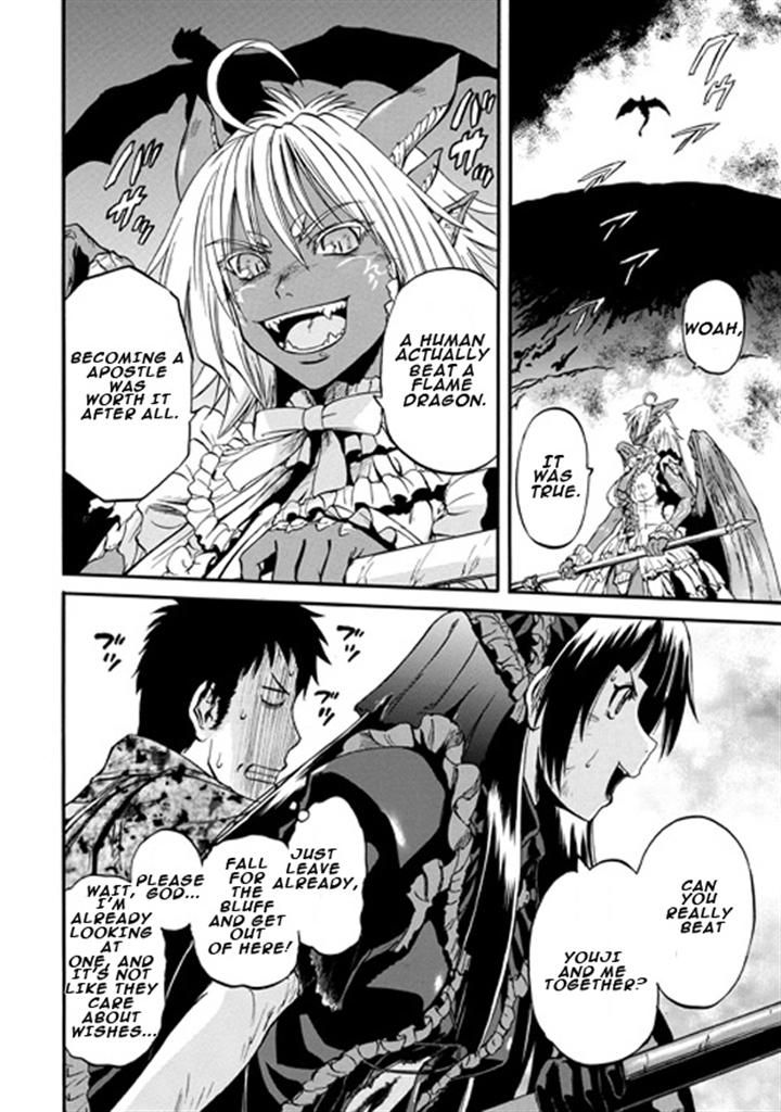 Gate – Jietai Kare no Chi nite, Kaku Tatakeri Chapter 46 - Page 19