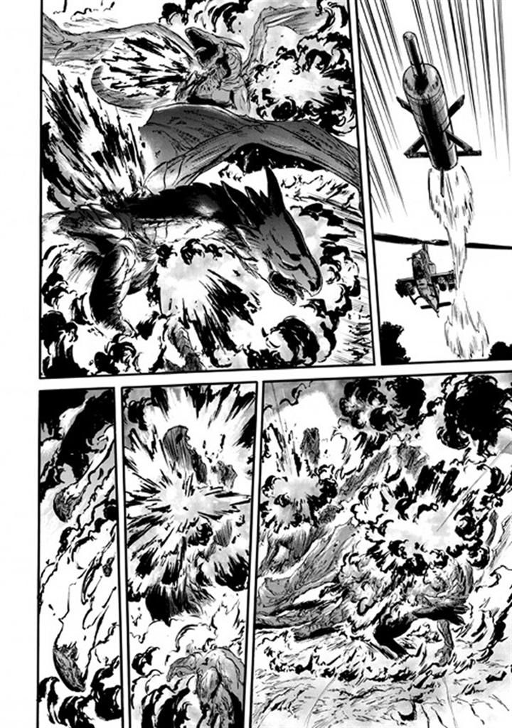 Gate – Jietai Kare no Chi nite, Kaku Tatakeri Chapter 46 - Page 32