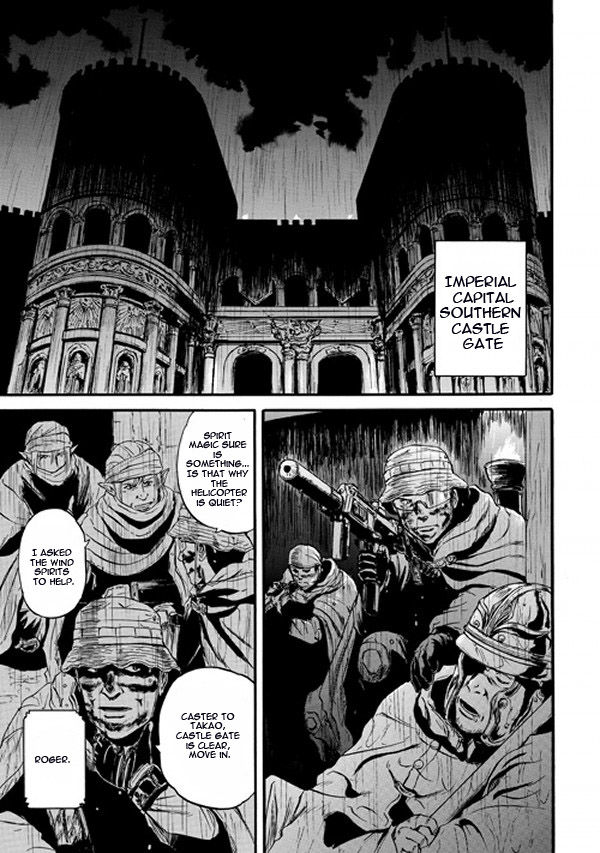 Gate – Jietai Kare no Chi nite, Kaku Tatakeri Chapter 47 - Page 1