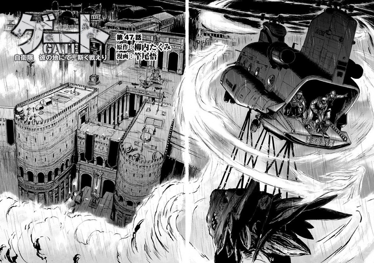 Gate – Jietai Kare no Chi nite, Kaku Tatakeri Chapter 47 - Page 2