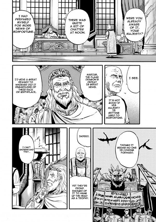 Gate – Jietai Kare no Chi nite, Kaku Tatakeri Chapter 47 - Page 16
