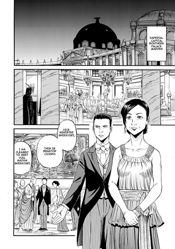 Gate – Jietai Kare no Chi nite, Kaku Tatakeri Chapter 47 - Page 20