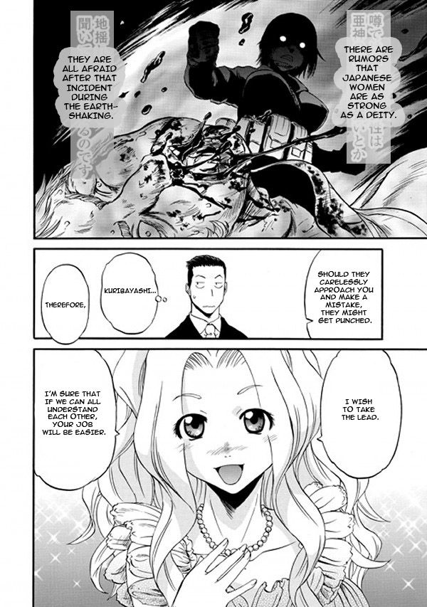 Gate – Jietai Kare no Chi nite, Kaku Tatakeri Chapter 47 - Page 30
